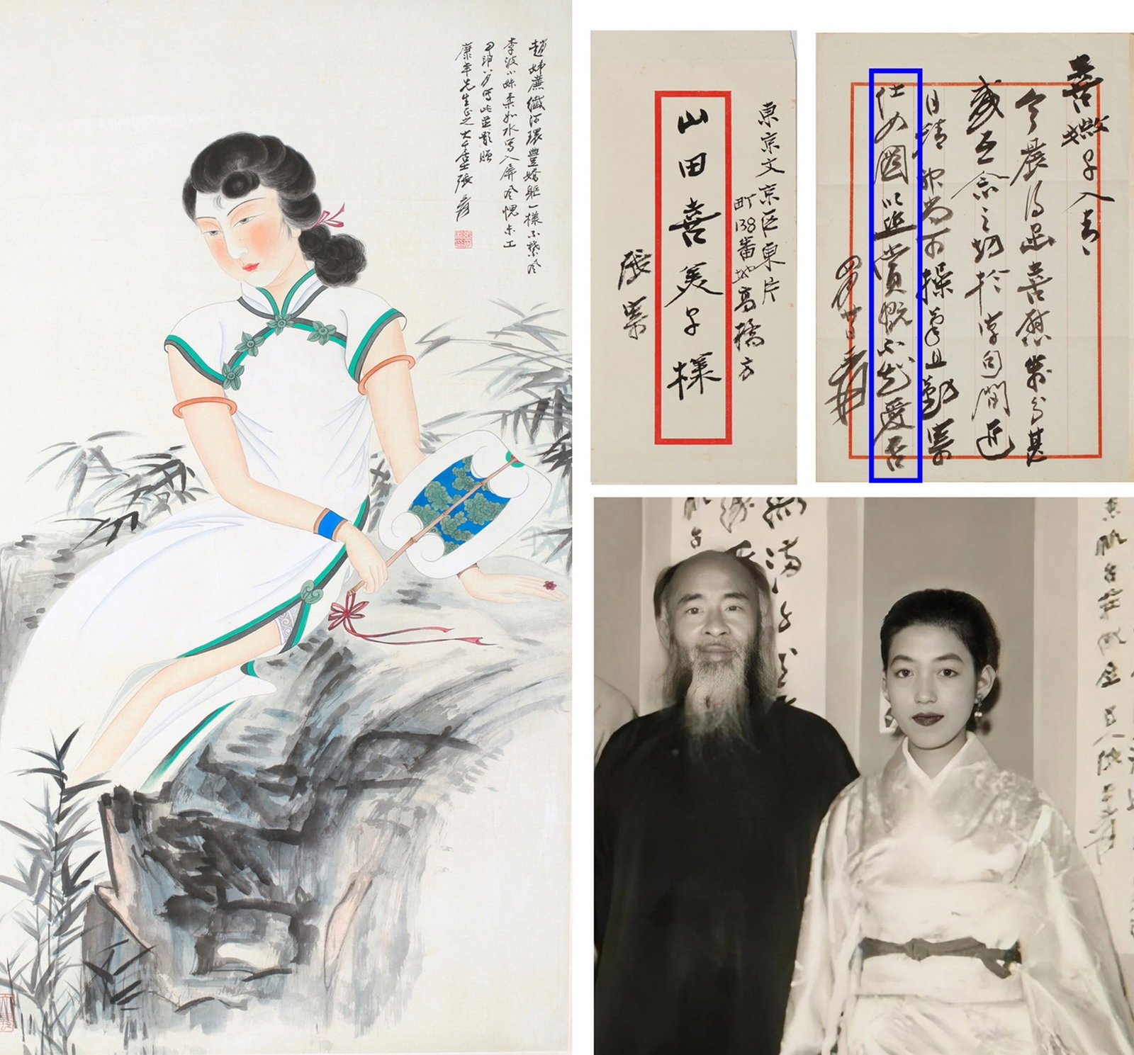 ZHANG DAQIAN ATTRIBUTED TO,LADY: 张大千 仕女图 绢本立轴（附信函） Zhang Daqian attributed to,lady 114×65CM