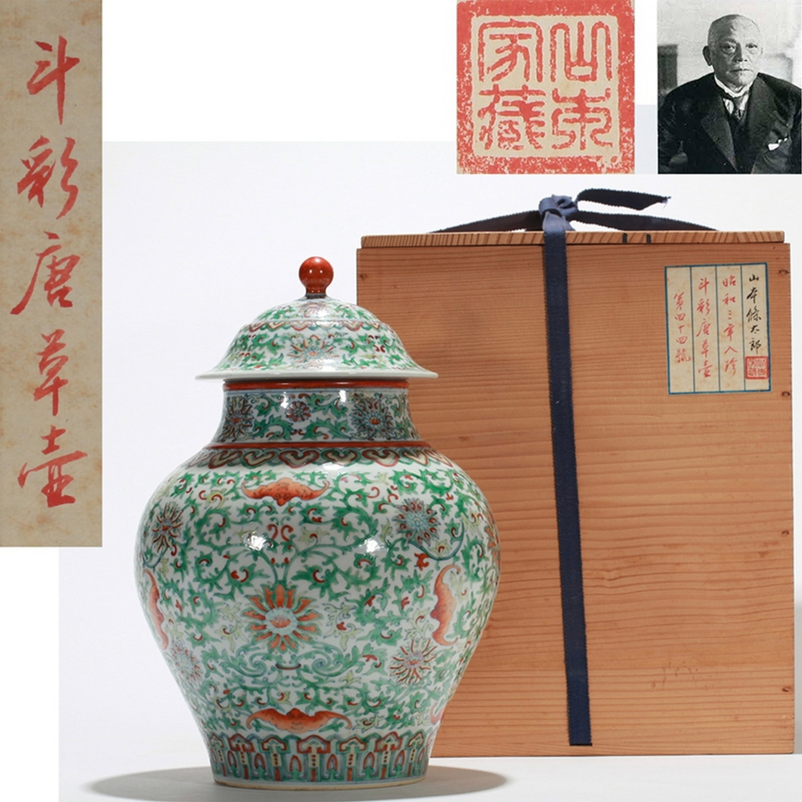 A DOUCAI FLORAL COVERED JAR: 清乾隆 斗彩缠枝花卉纹盖罐 A doucai floral covered jar Ht.29CM