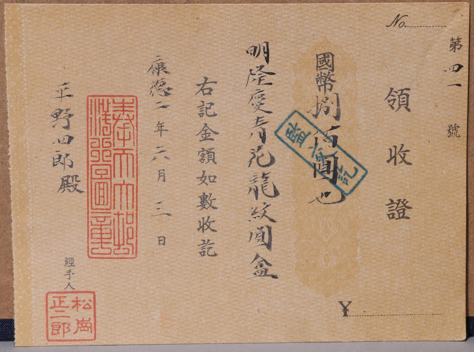SPECIAL INTRODUCTION [INFO ONLY - DO NOT BID]: 专场介绍【仅限信息展示·请勿竞投】 This lot number is for informational/reference purposes only. It 
