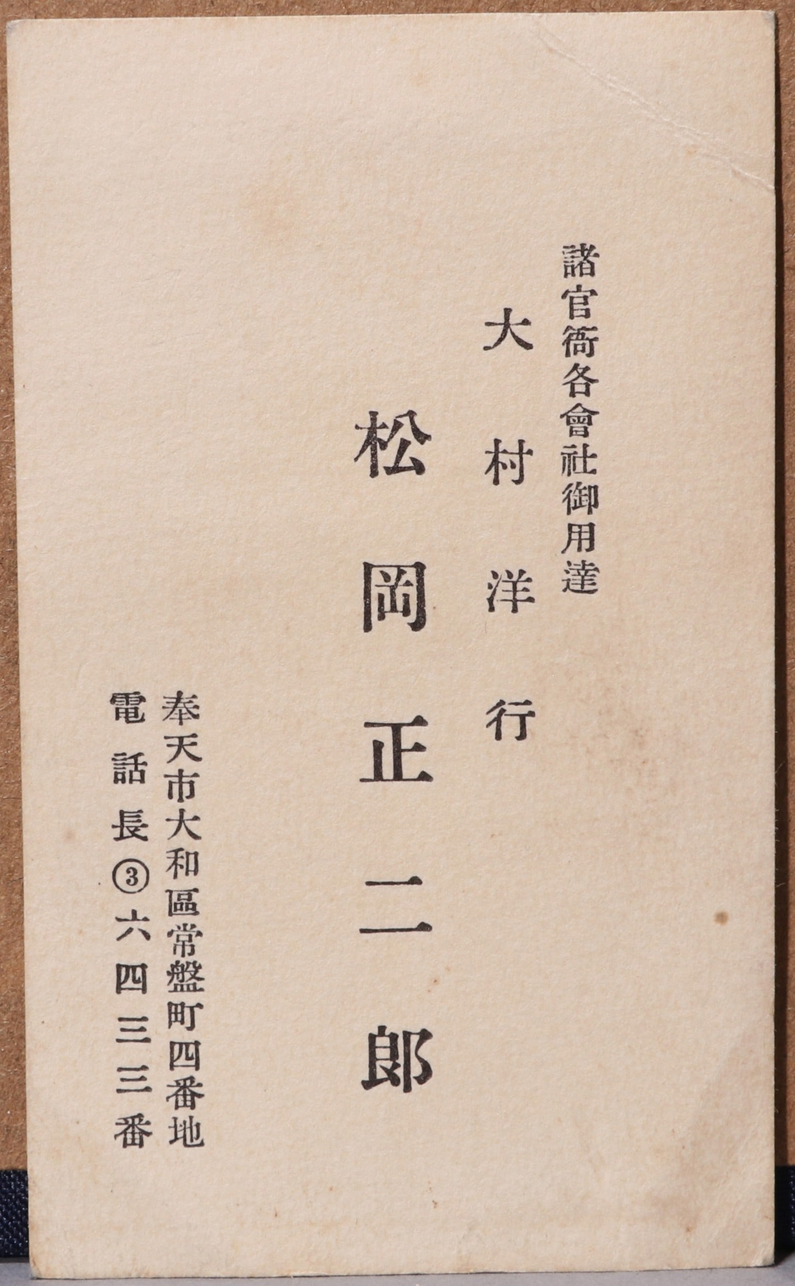 SPECIAL INTRODUCTION [INFO ONLY - DO NOT BID]: 专场介绍【仅限信息展示·请勿竞投】 This lot number is for informational/reference purposes only. It 