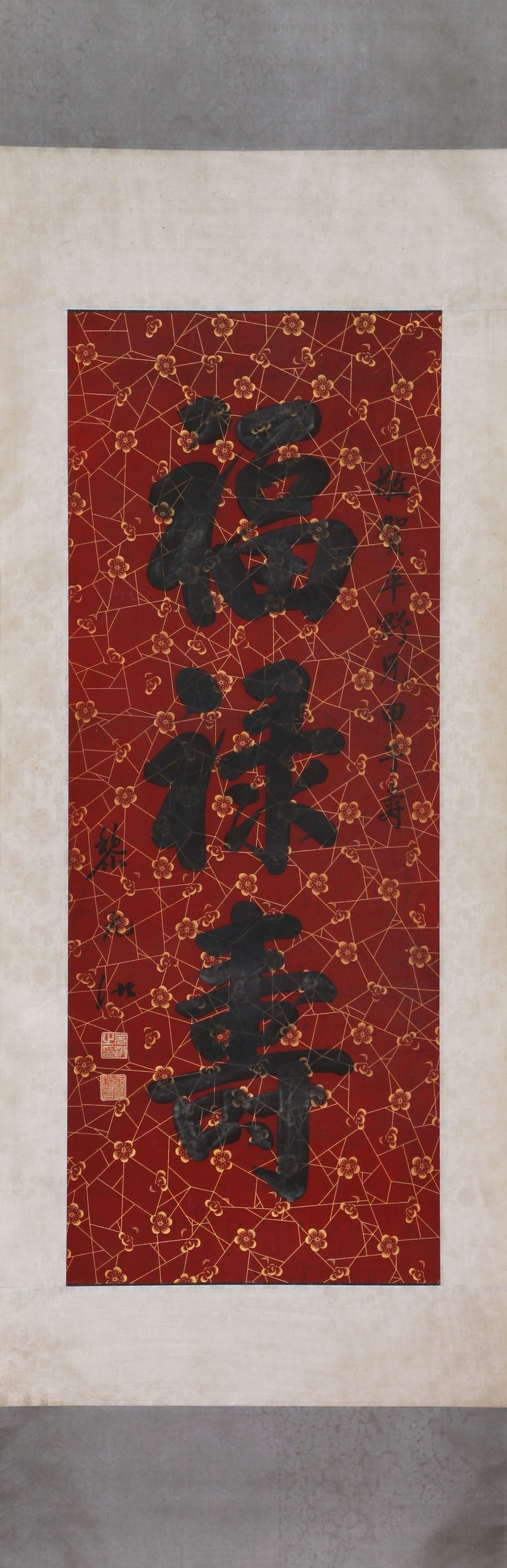 LI YUANHONG ATTRIBUTED TO,CALLIGRAPHY: 民国 黎元洪书法 Li Yuanhong attributed to,calligraphy