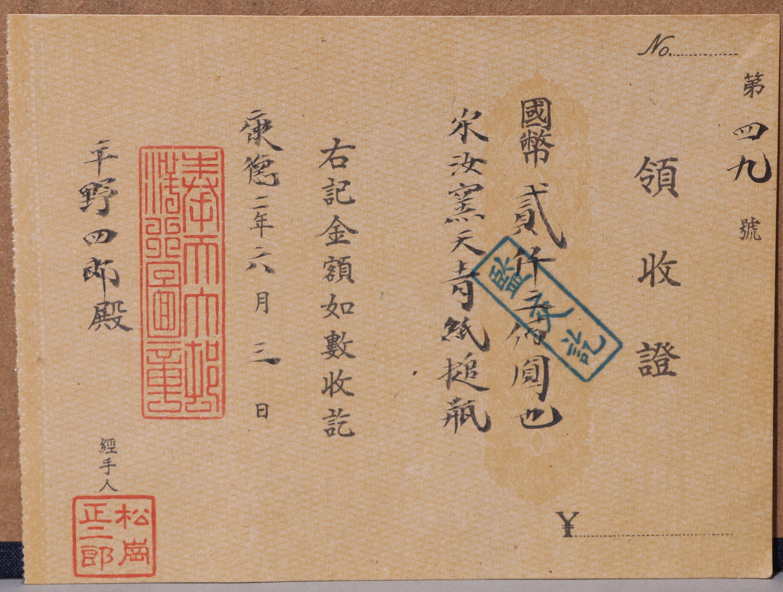 A RU VASE - 10
