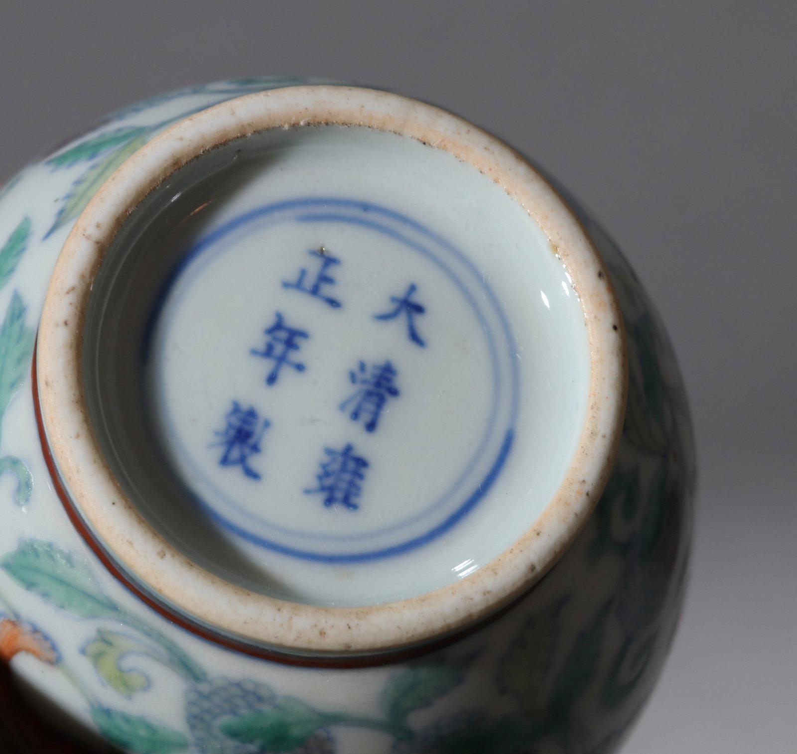 A SMALL DOUCAI DRAGON VASE - 9
