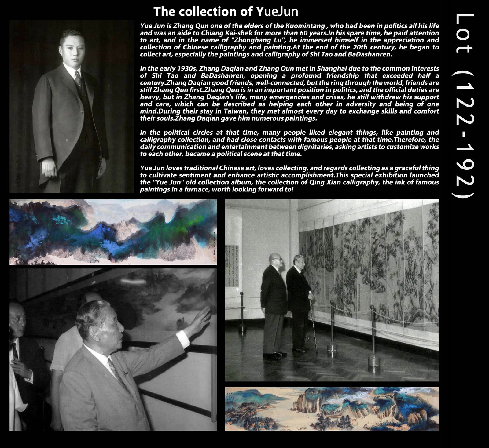 SPECIAL INTRODUCTION [INFO ONLY - DO NOT BID]: 专场介绍【仅限信息展示·请勿竞投】 This lot number is for informational/reference purposes only. It