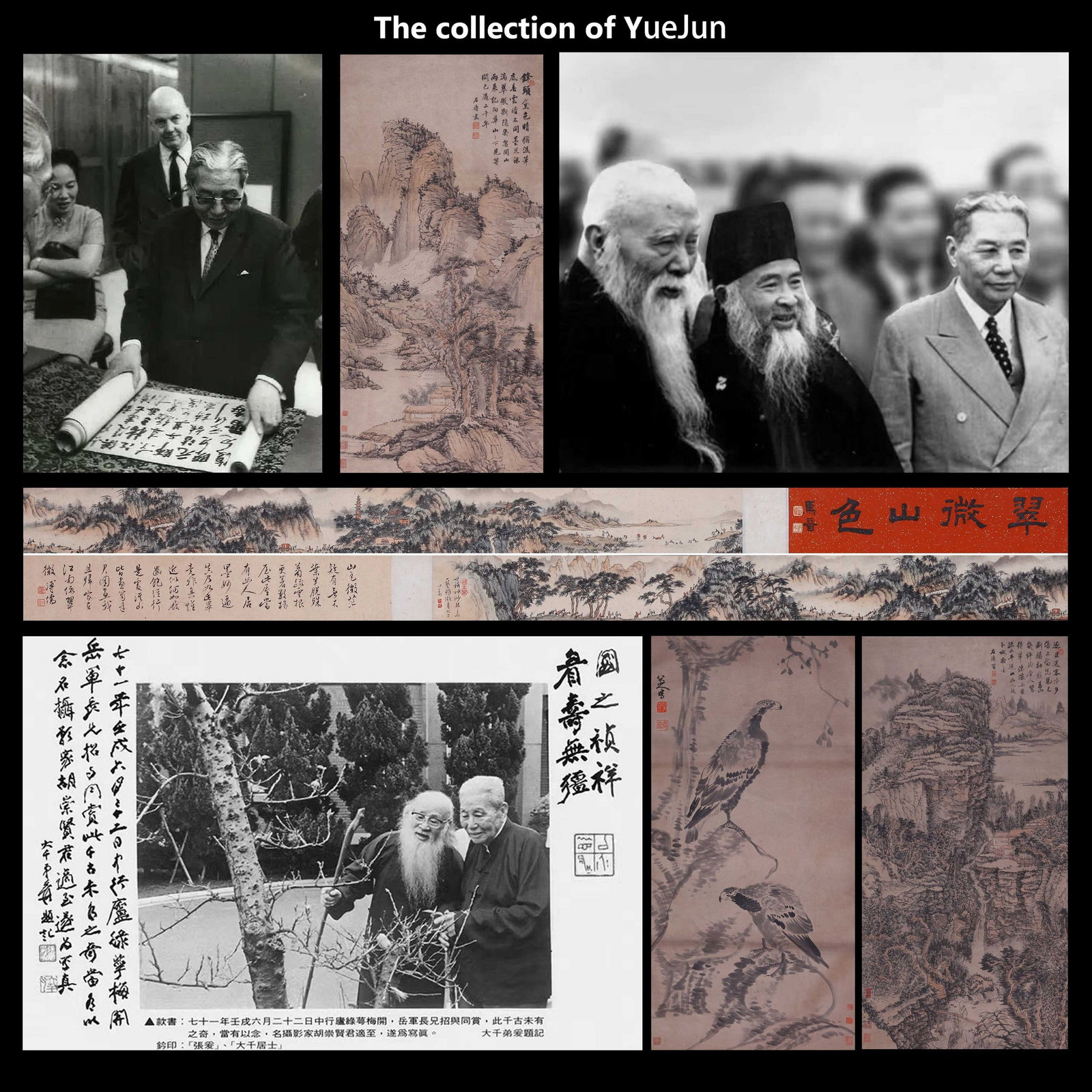 SPECIAL INTRODUCTION [INFO ONLY - DO NOT BID]: 专场介绍【仅限信息展示·请勿竞投】 This lot number is for informational/reference purposes only. It