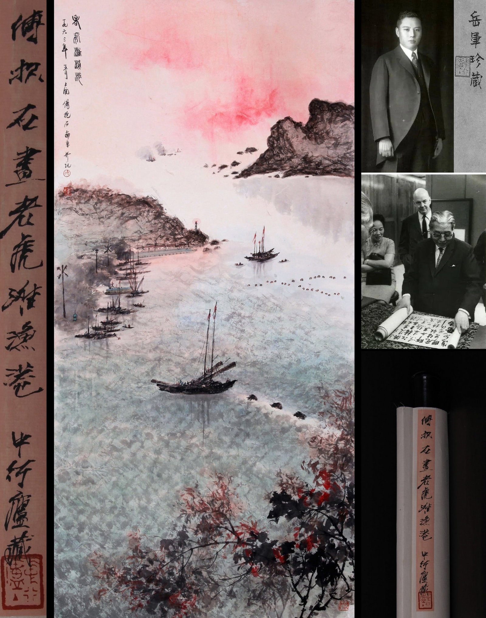 FU BAOSHI ATTRIBUTED TO,LANDSCAPE: 傅抱石 老虎滩渔港 纸本立轴 Fu Baoshi attributed to,landscape 张群旧藏。 143×69cm