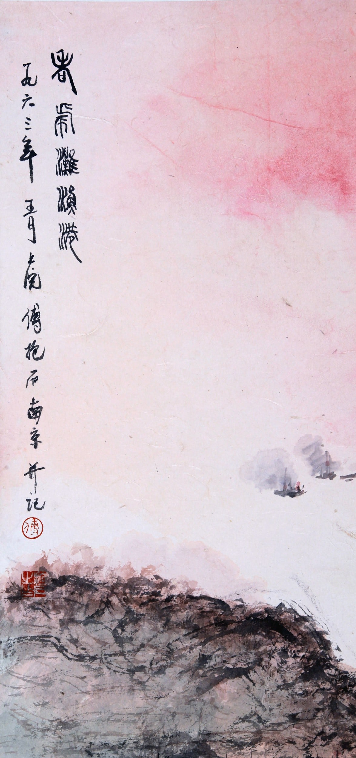 FU BAOSHI ATTRIBUTED TO,LANDSCAPE - 7