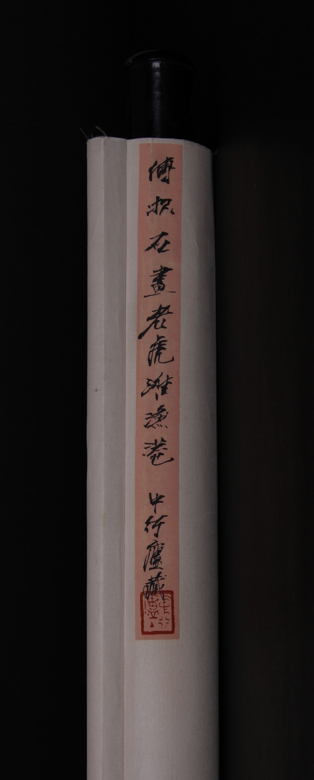 FU BAOSHI ATTRIBUTED TO,LANDSCAPE - 9