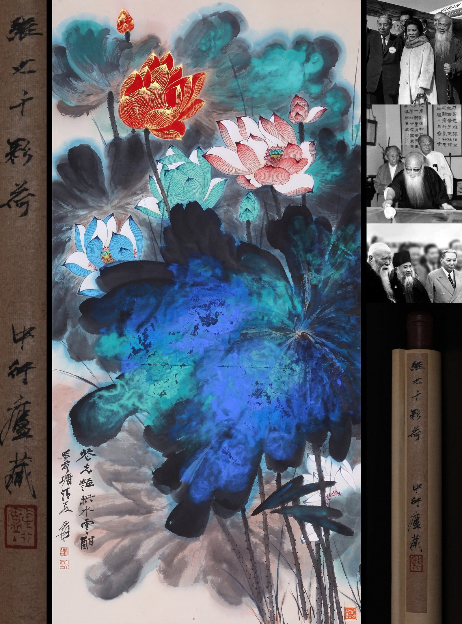 ZHANG DAQIAN ATTRIBUTED TO,LOTUS: 张大千 花光艳映水云酣 纸本立轴 Zhang Daqian attributed to,lotus 张群旧藏。 135×68