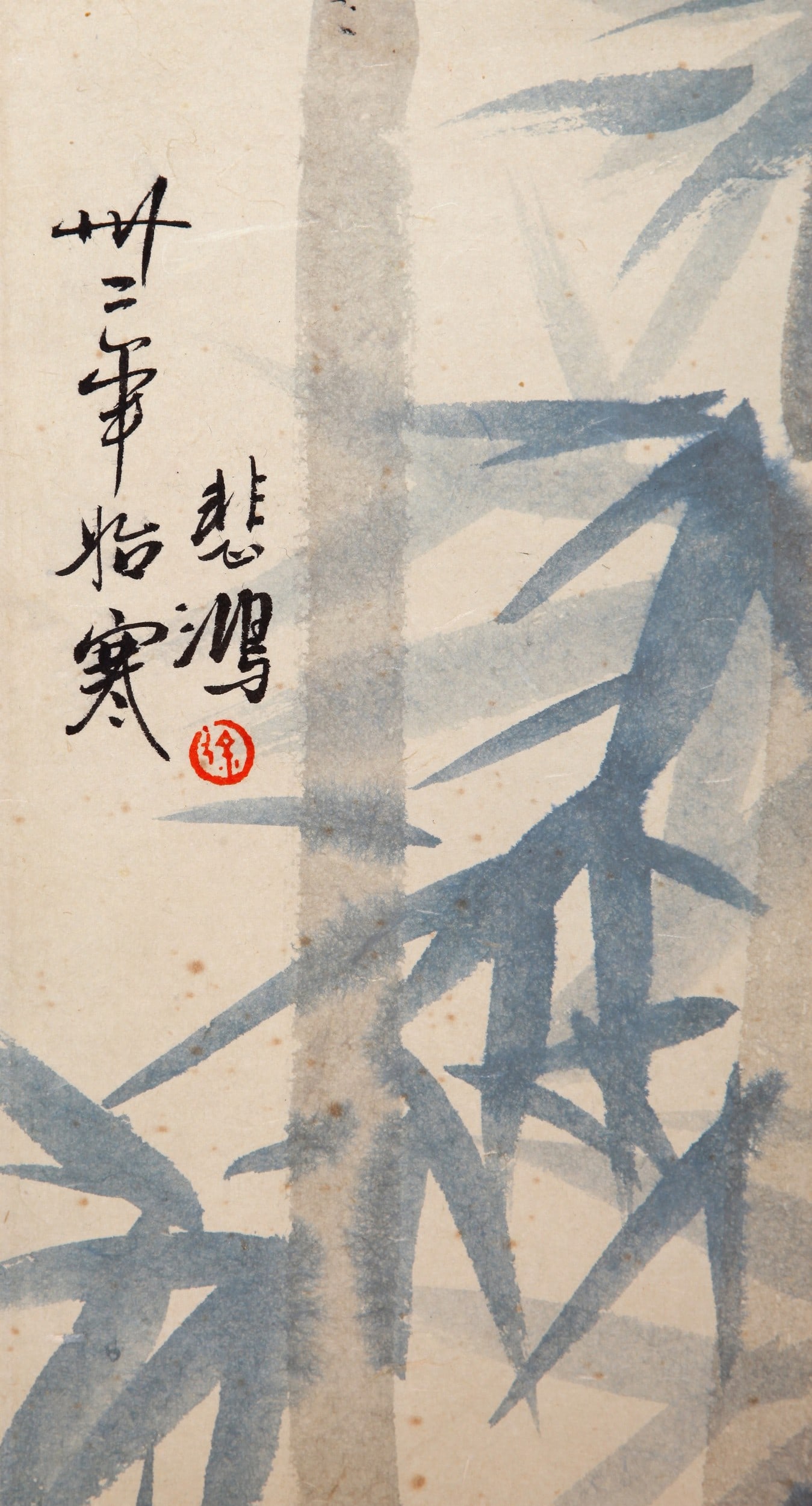 XU BEIHONG ATTRIBUTED TO,CAT - 10