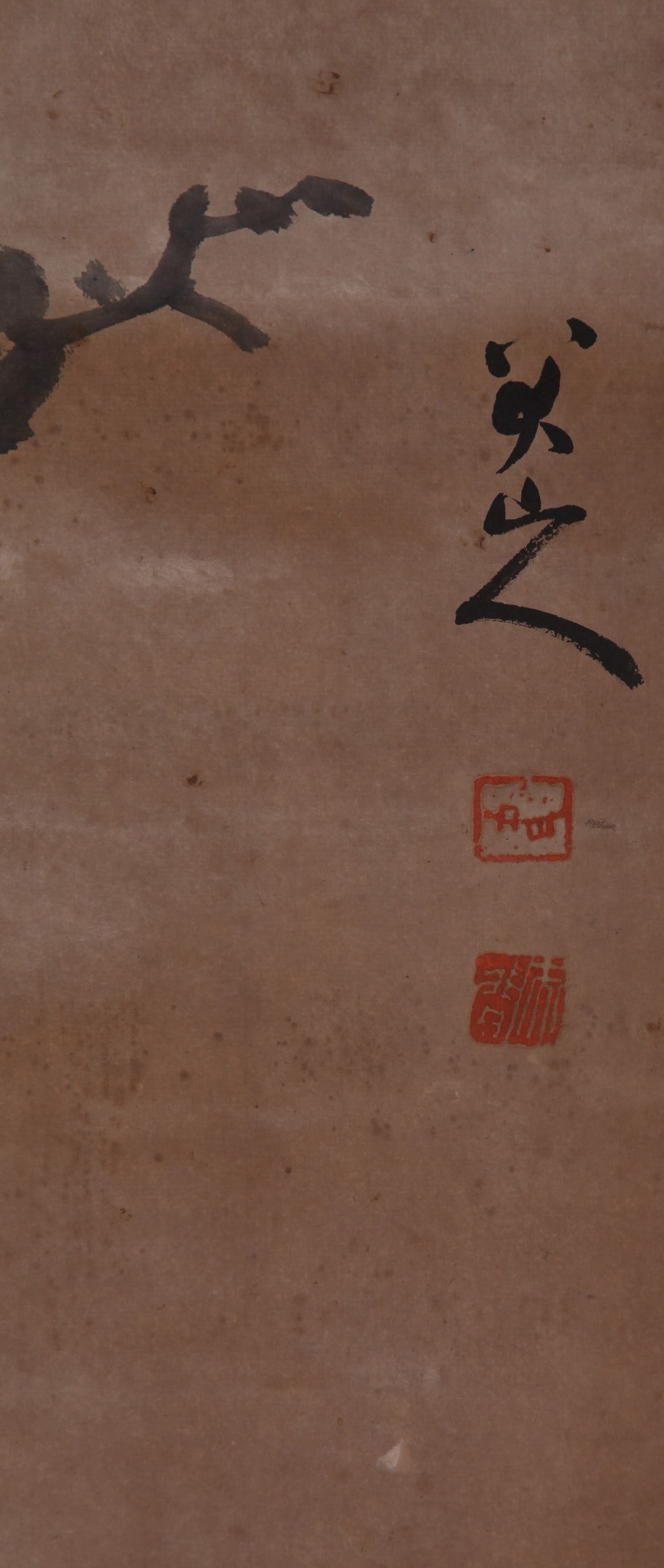 BA DASHANREN ATTRIBUTED TO,EAGLE - 11