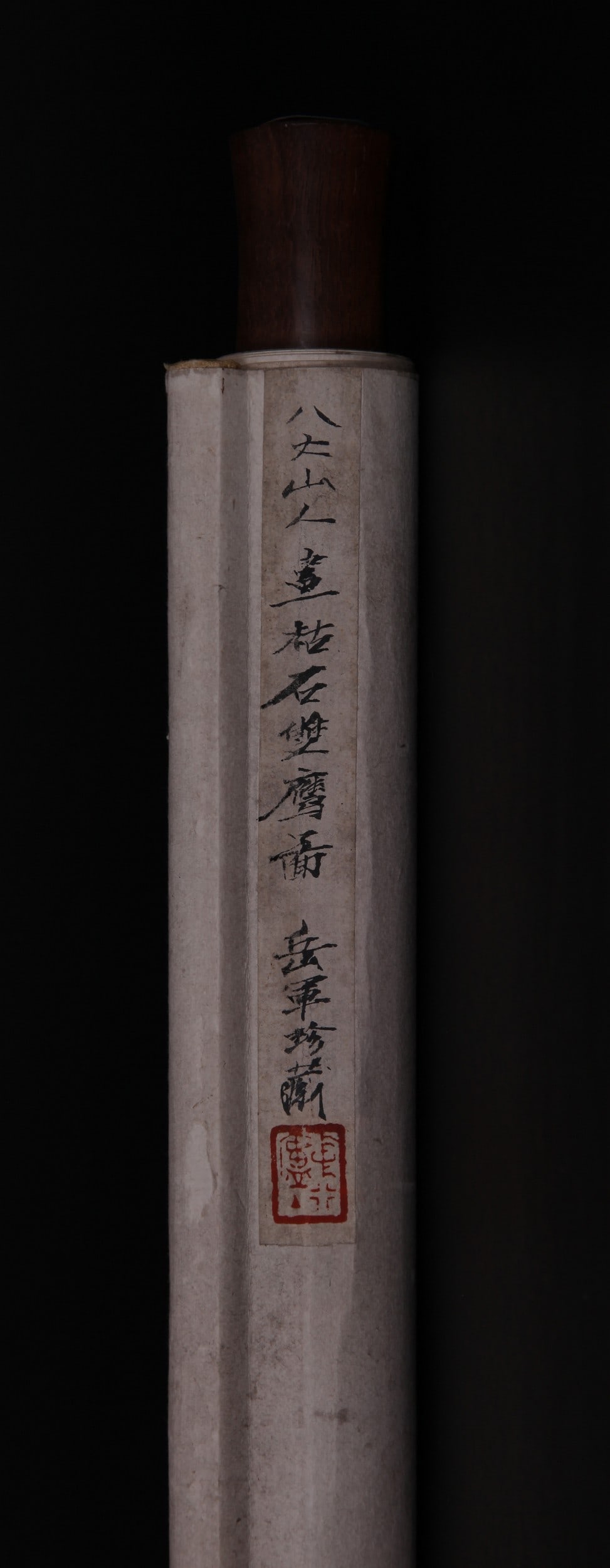 BA DASHANREN ATTRIBUTED TO,EAGLE - 13