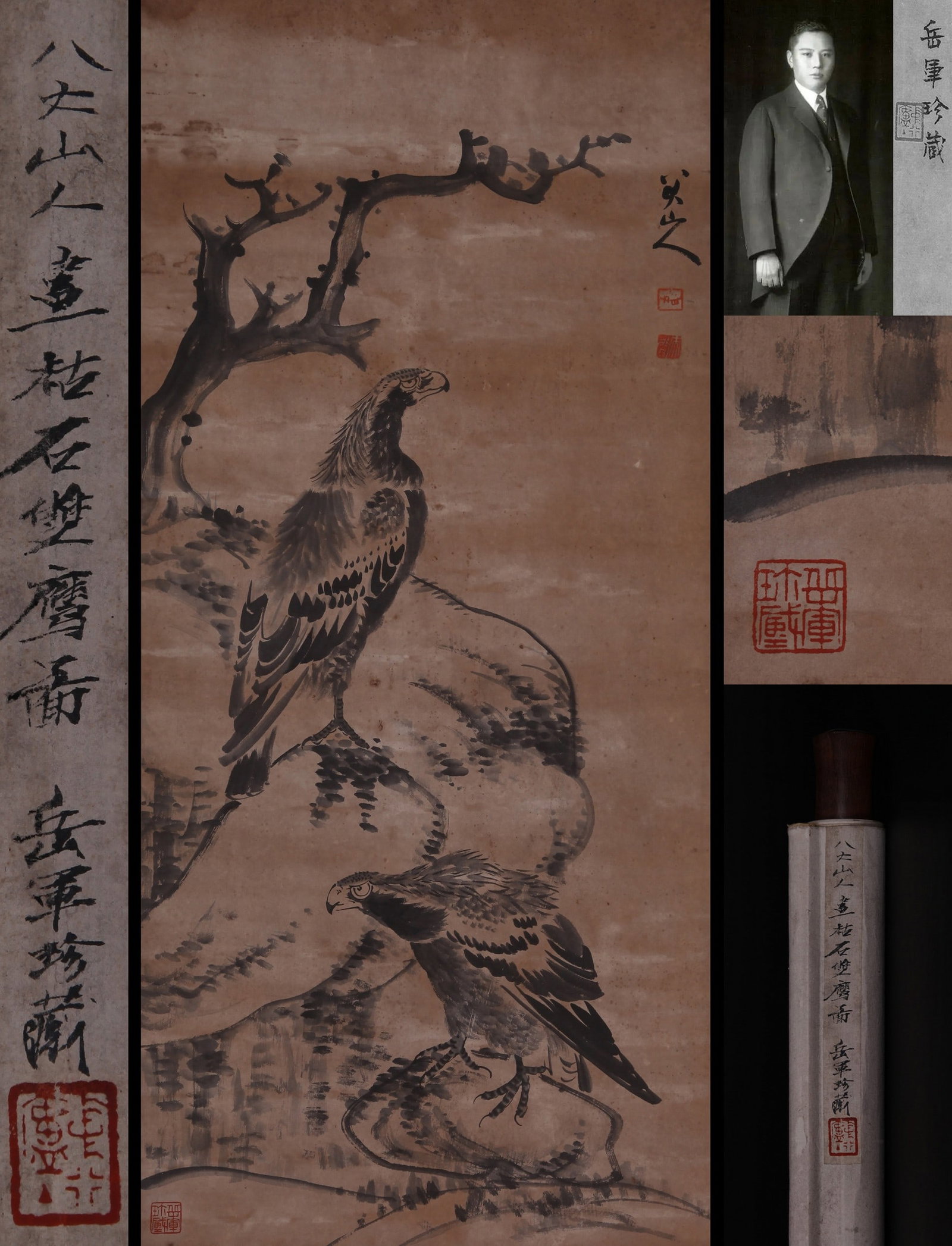 BA DASHANREN ATTRIBUTED TO,EAGLE: 八大山人 枯石双鹰图 纸本立轴 Ba Dashanren attributed to,eagle 张群旧藏。 94×43cm