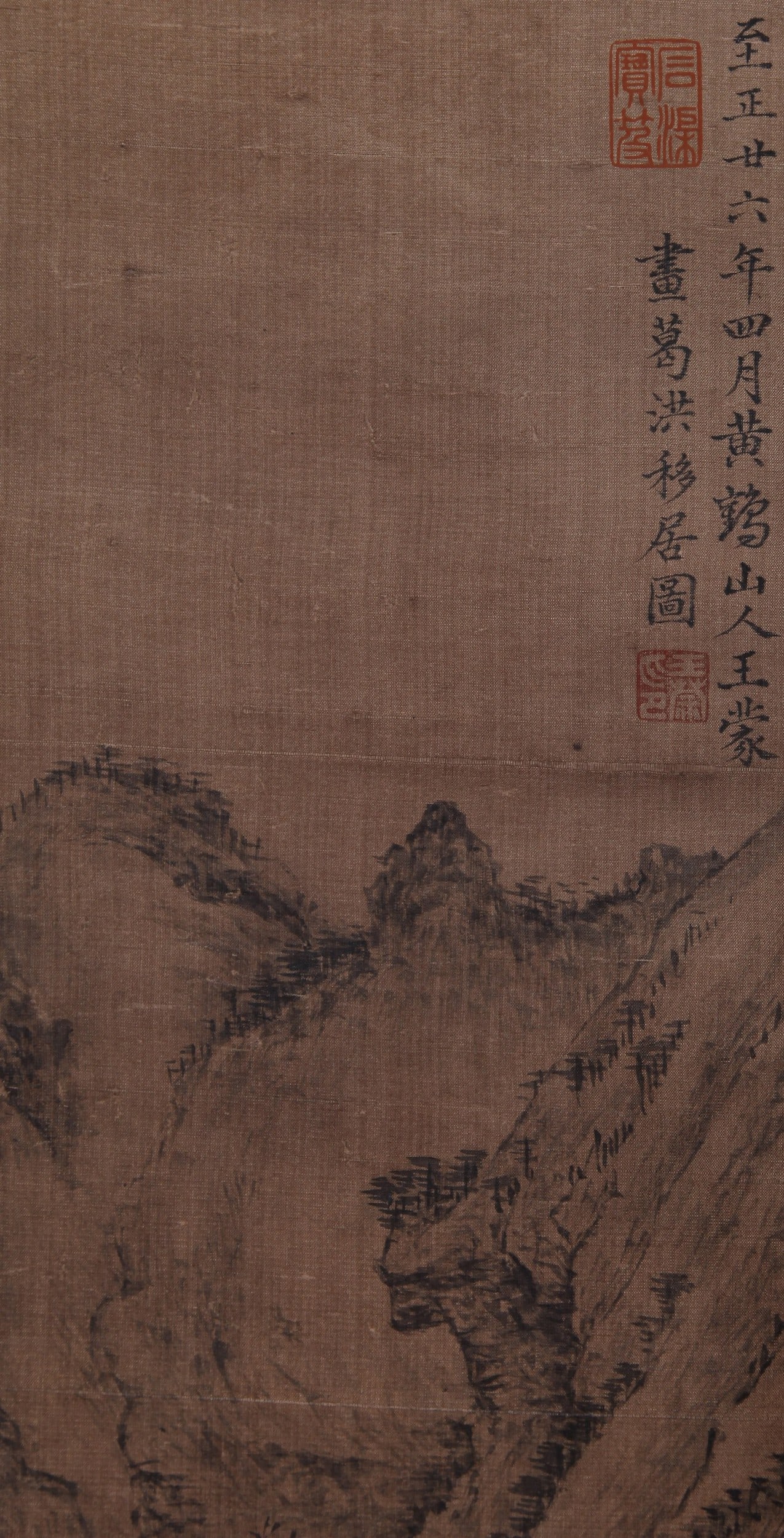 WANG MENG ATTRIBUTED TO,LANDSCAPE - 14