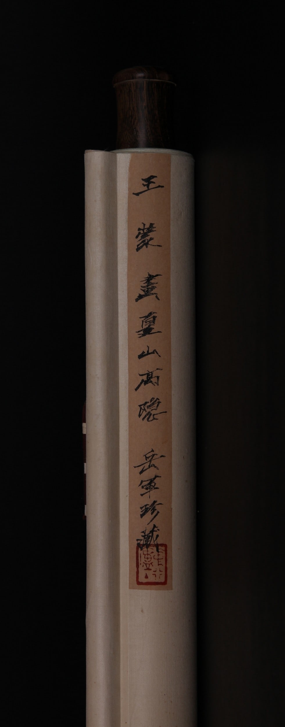 WANG MENG ATTRIBUTED TO,LANDSCAPE - 16