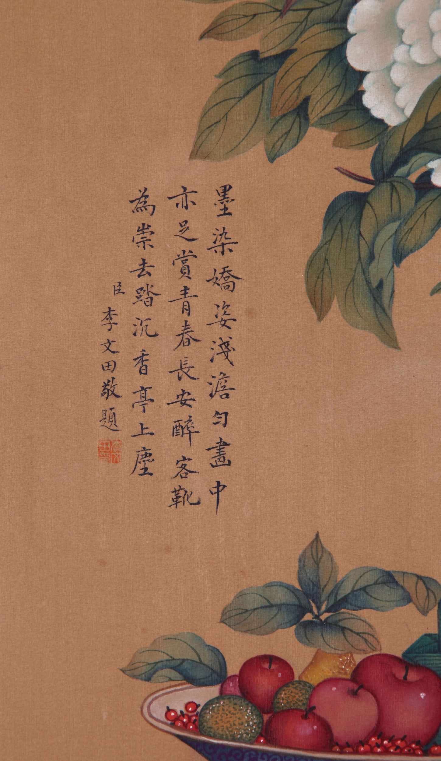 CI XI ATTRIBUTED TO,FLOWER - 11