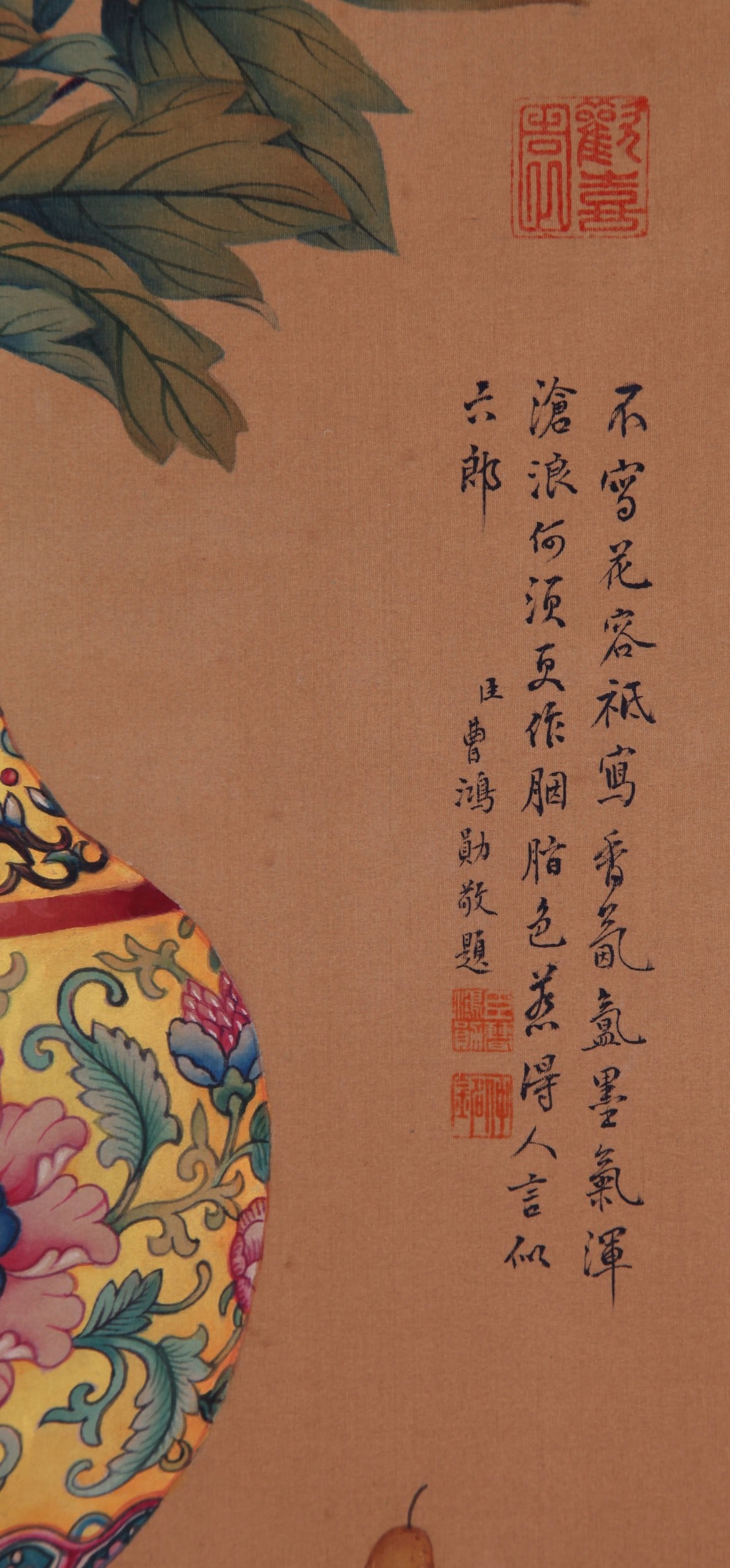 CI XI ATTRIBUTED TO,FLOWER - 12