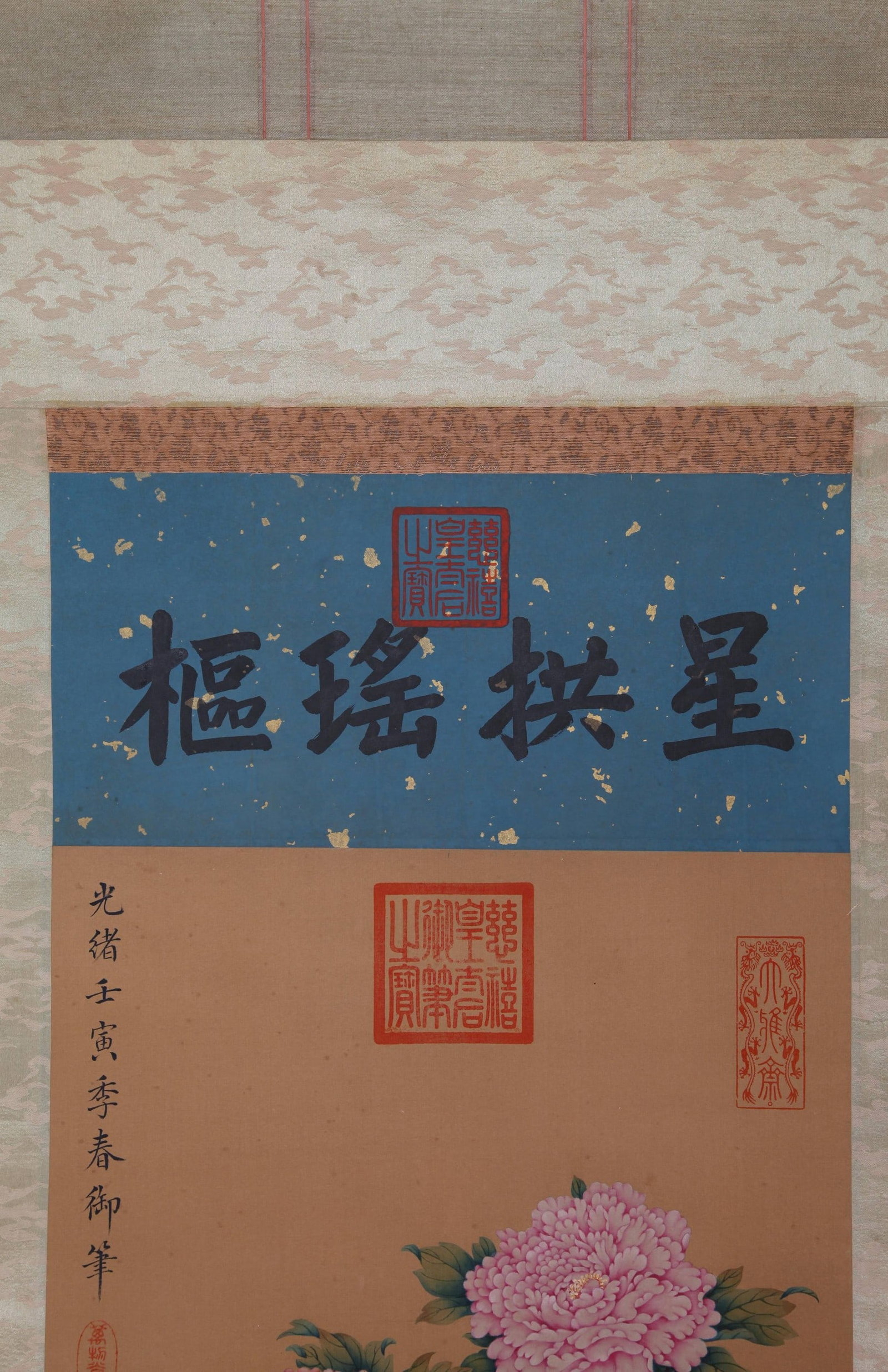 CI XI ATTRIBUTED TO,FLOWER - 13