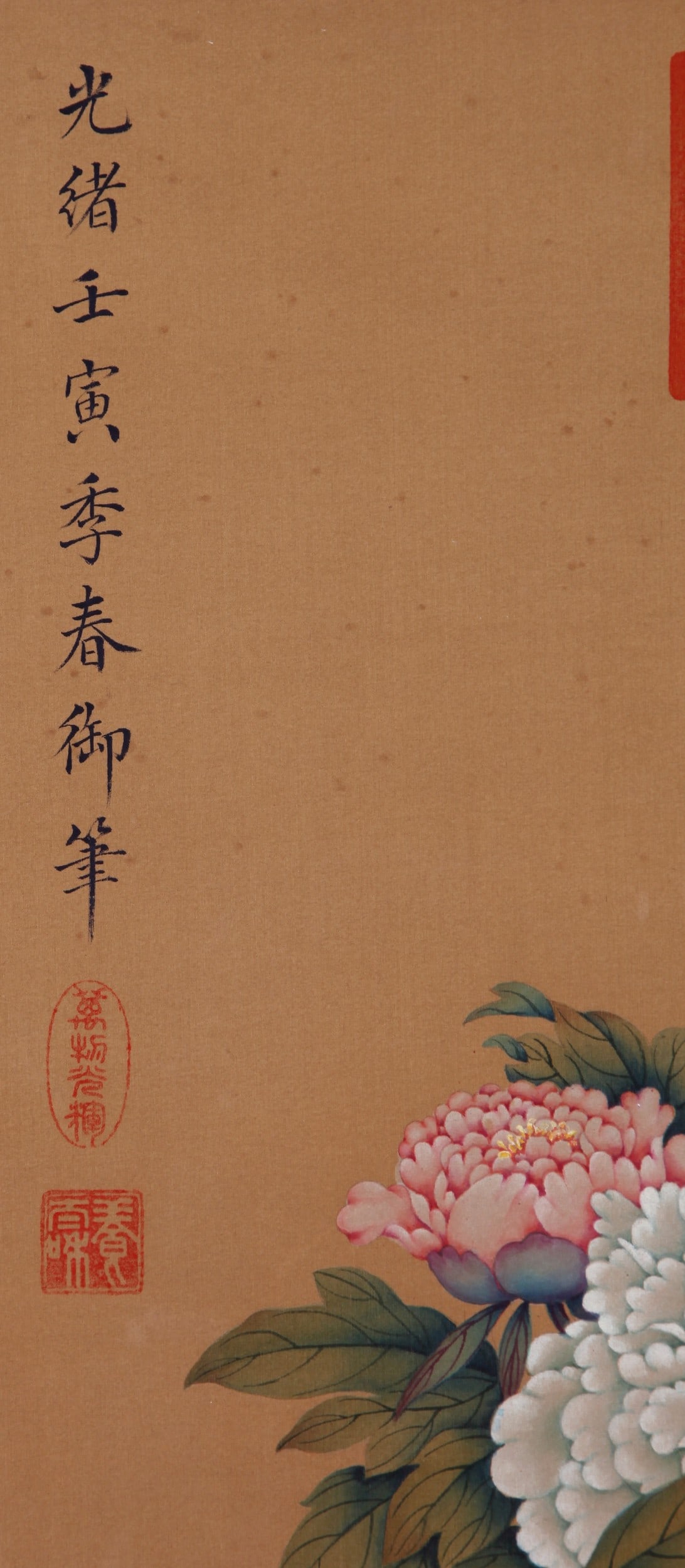 CI XI ATTRIBUTED TO,FLOWER - 14