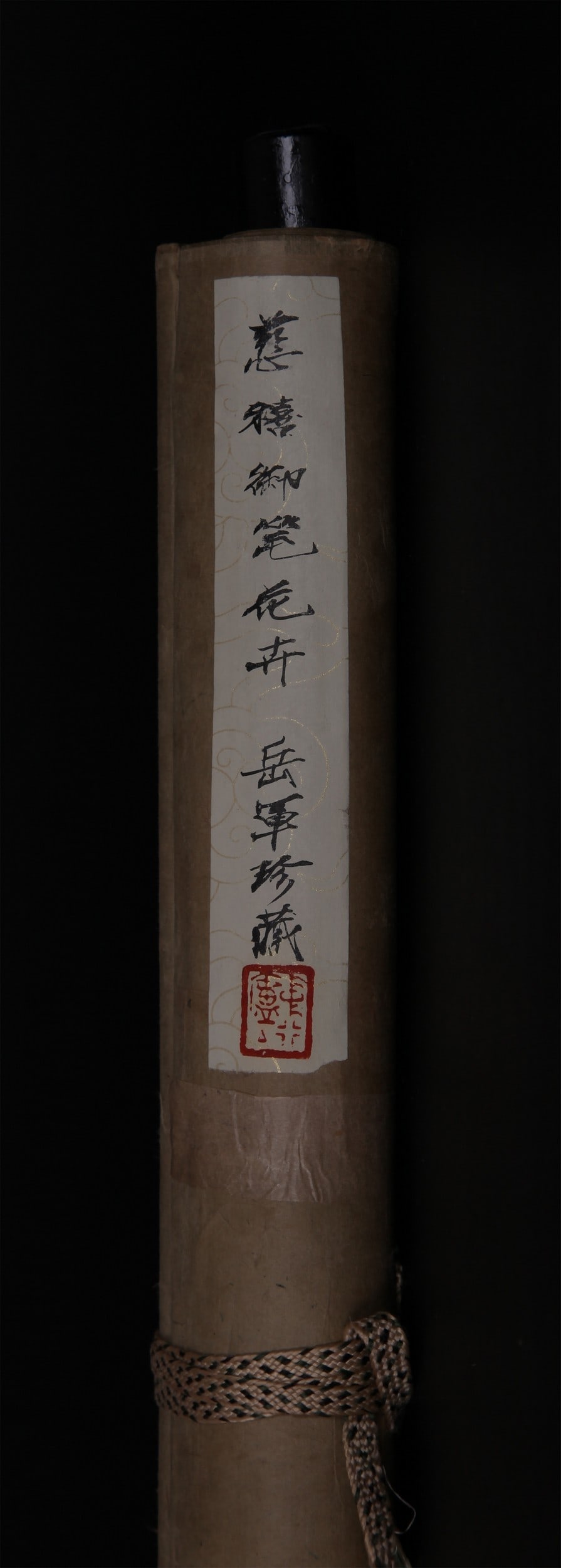 CI XI ATTRIBUTED TO,FLOWER - 15