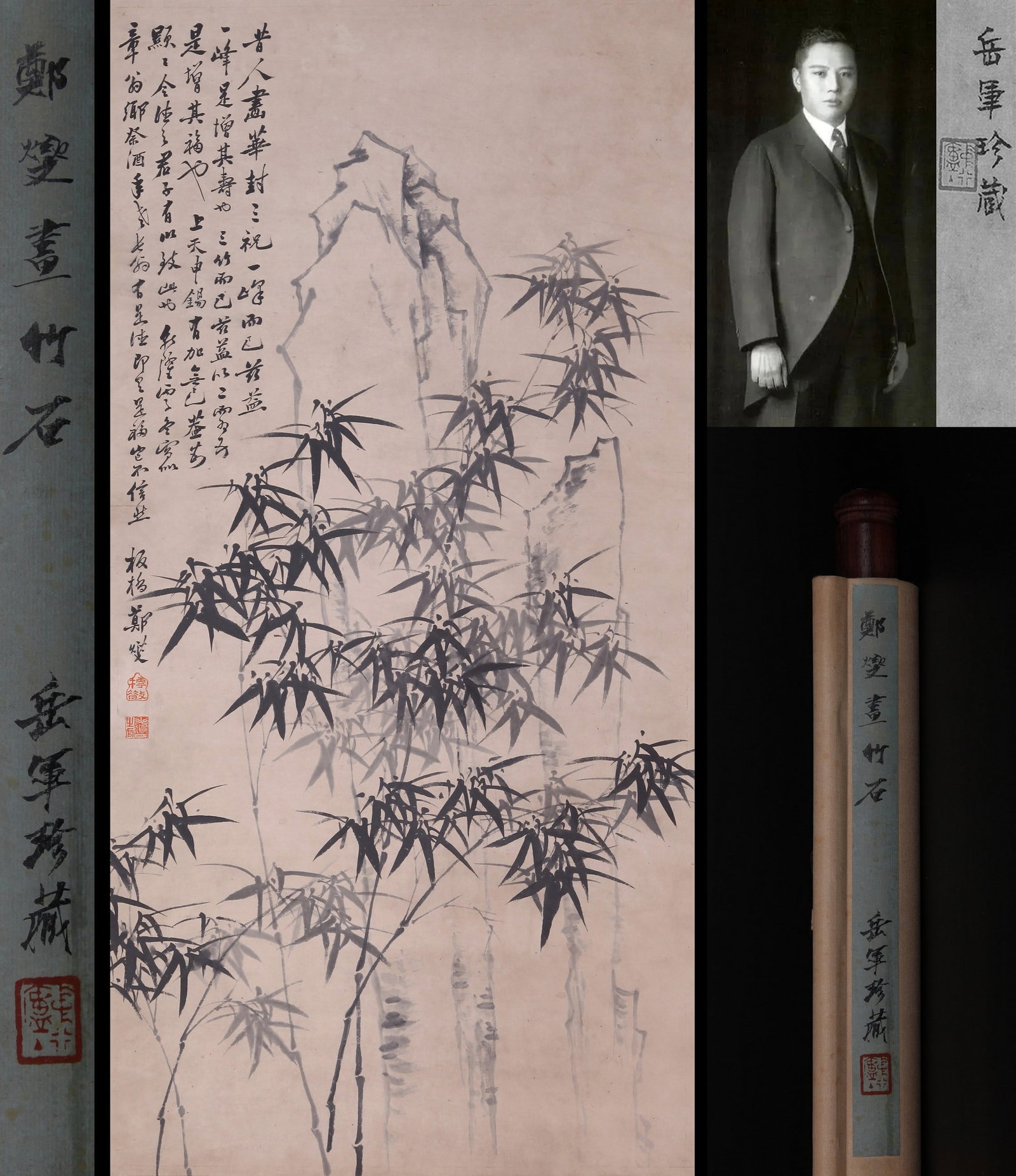 ZHENG BANQIAO ATTRIBUTED TO,BAMBOO: 郑板桥 竹石图 纸本立轴 Zheng Banqiao attributed to,bamboo 张群旧藏。 135×67cm