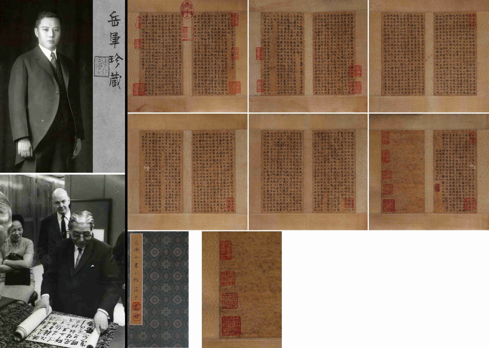 WEN ZHENGMING ATTRIBUTED TO,CALLIGRAPHY: 文征明 书法册页11开 纸本册页 Wen Zhengming attributed to,calligraphy 张群旧藏。