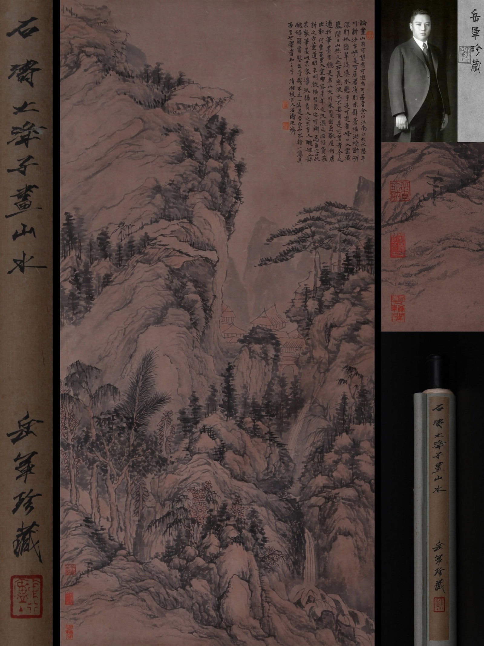 SHI TAO ATTRIBUTED TO,LANDSCAPE: 石涛 山居图 纸本立轴 Shi Tao attributed to,landscape 张群旧藏。 138×68cm