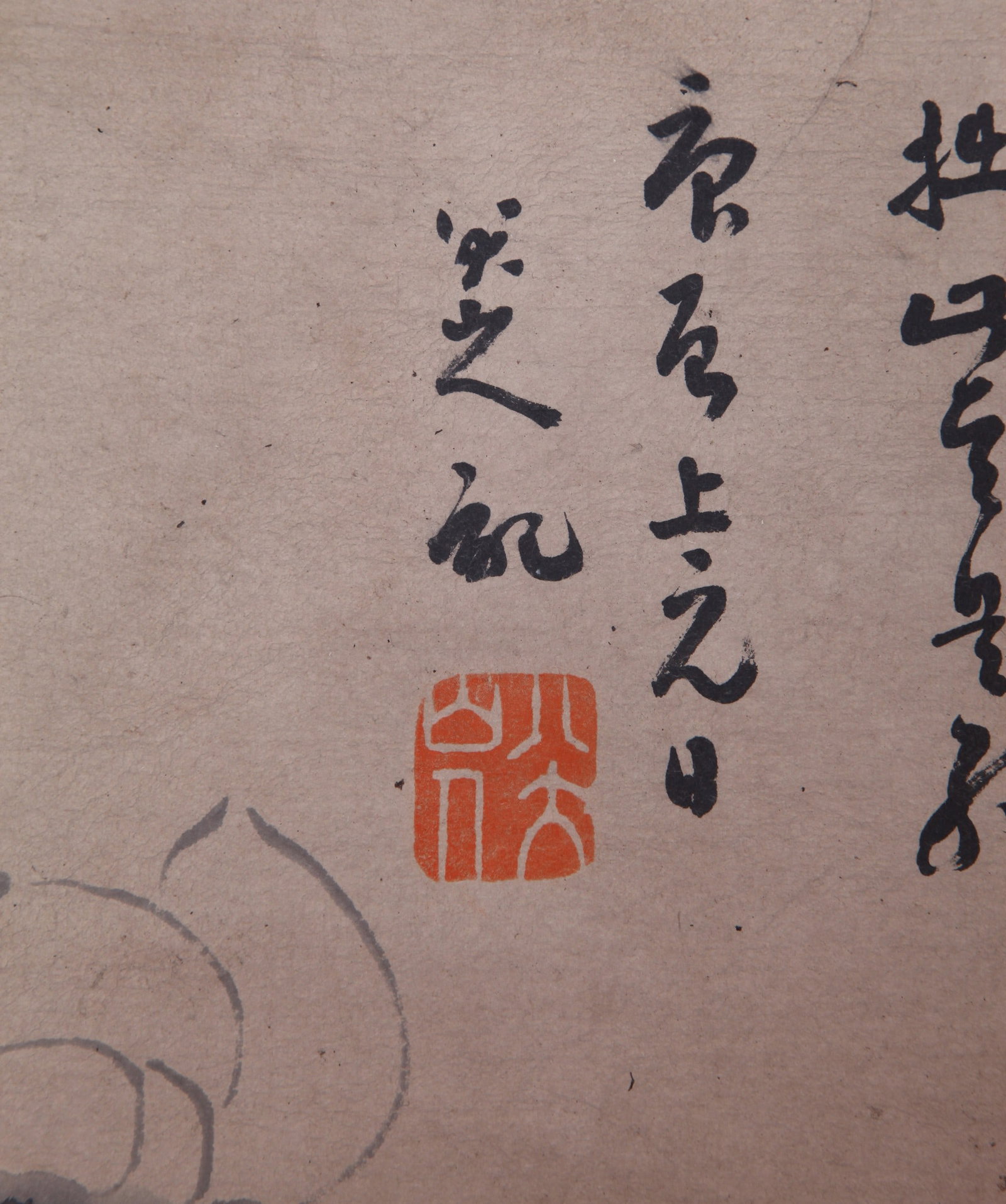 BA DASHANREN ATTRIBUTED TO,LOTUS - 10