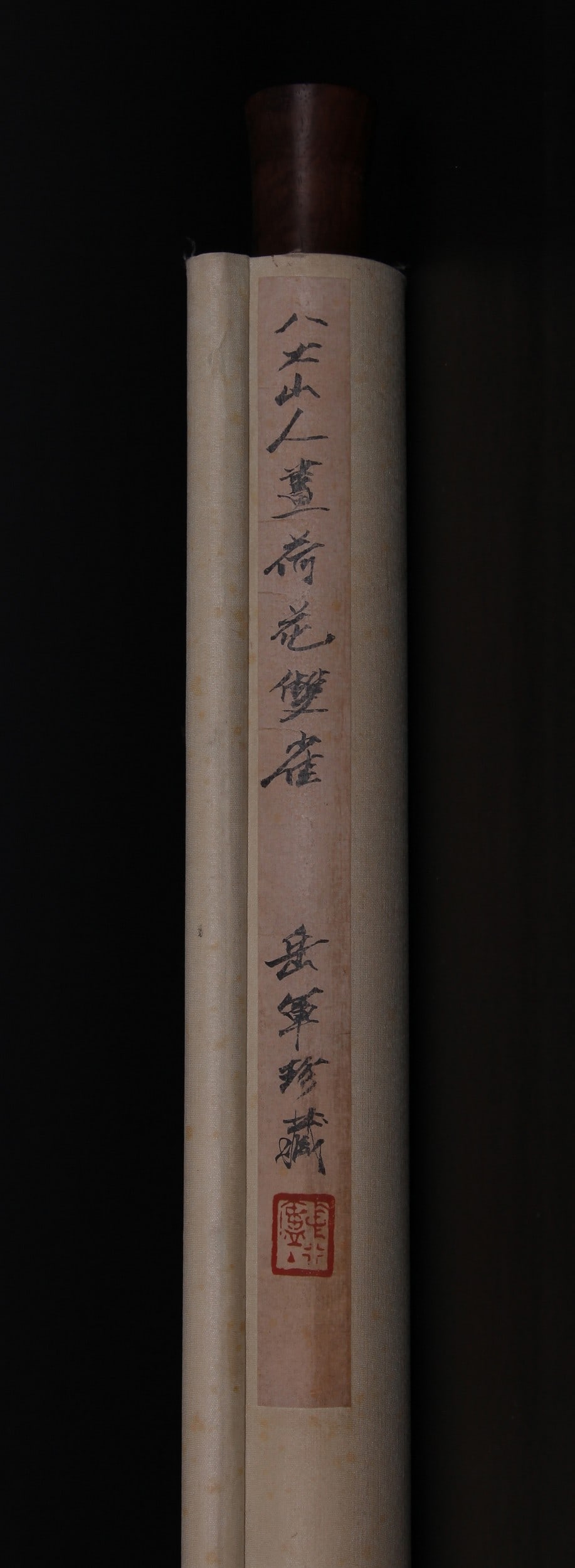 BA DASHANREN ATTRIBUTED TO,LOTUS - 11