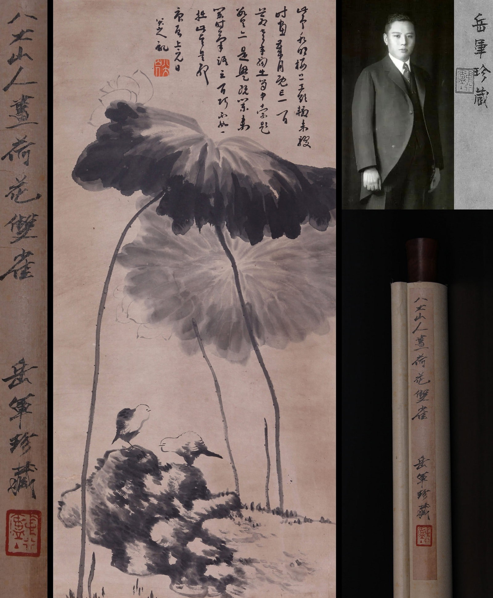 BA DASHANREN ATTRIBUTED TO,LOTUS: 八大山人 荷花双雀 纸本立轴 Ba Dashanren attributed to,lotus 张群旧藏。 121×57cm