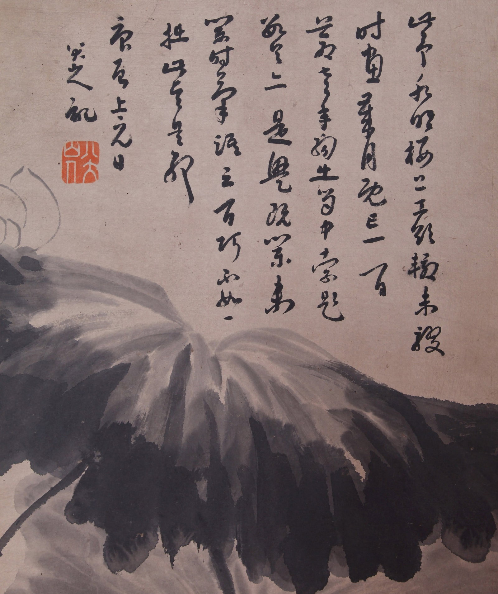 BA DASHANREN ATTRIBUTED TO,LOTUS - 9