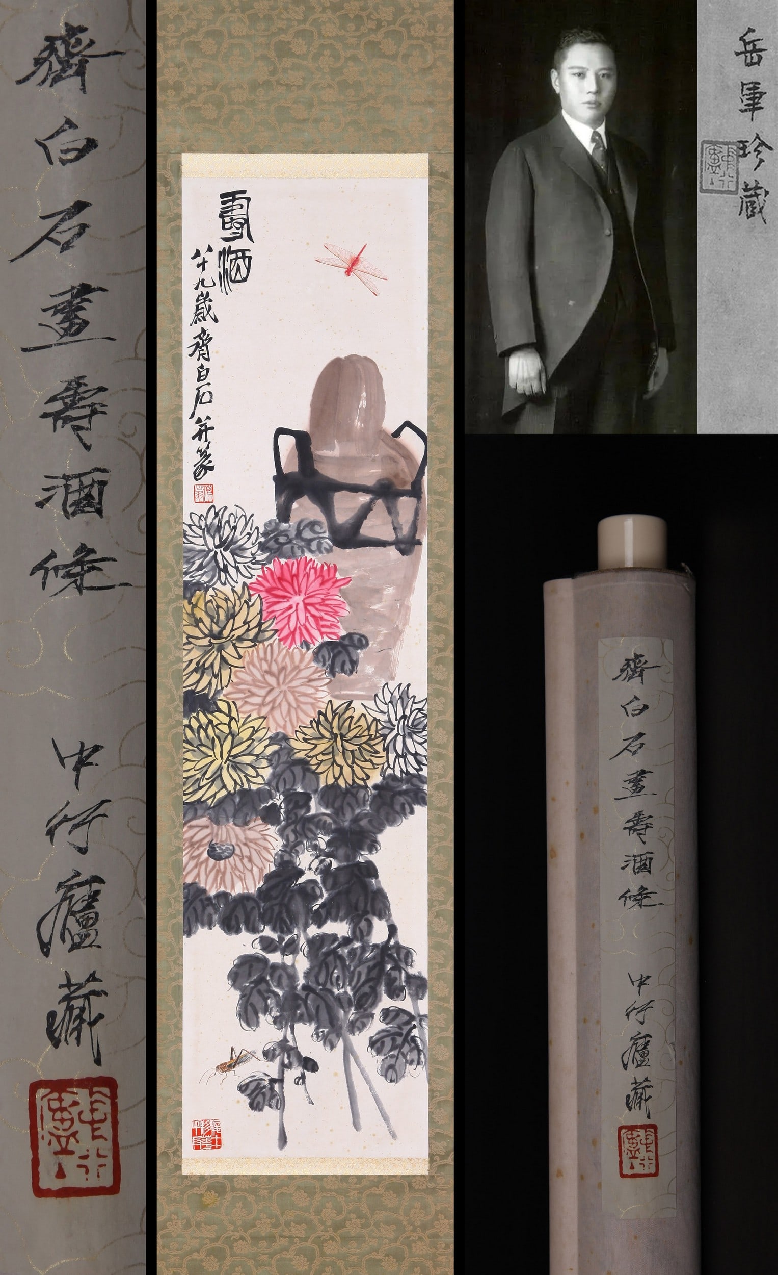 QI BAISHI ATTRIBUTED TO,SHOU: 齐白石 寿酒 纸本立轴 Qi Baishi attributed to,shou 张群旧藏。 134×33cm
