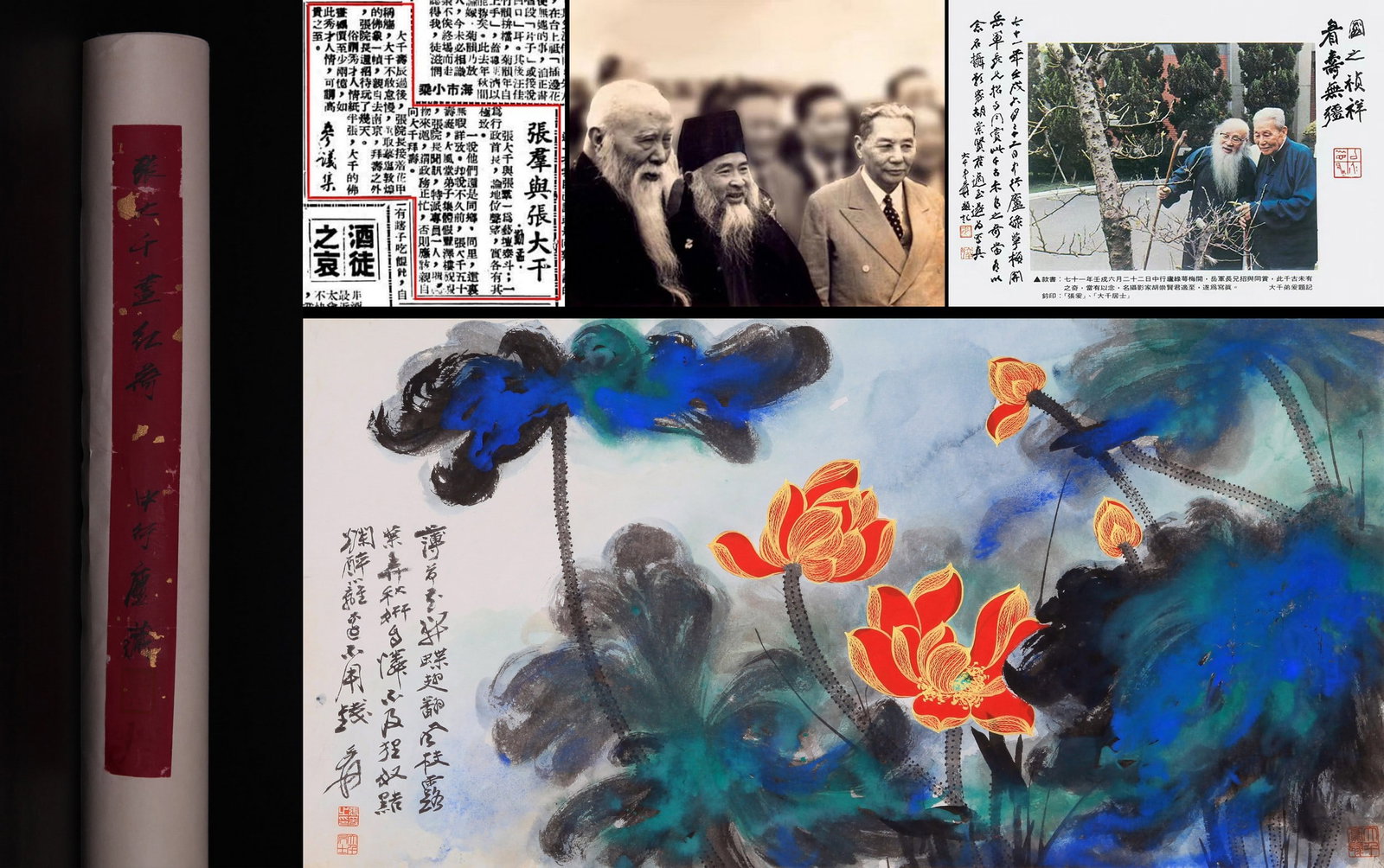 ZHANG DAQIAN ATTRIBUTED TO,LOTUS: 张大千 红荷 纸本镜心 Zhang Daqian attributed to,lotus 张群旧藏。 54×105cm