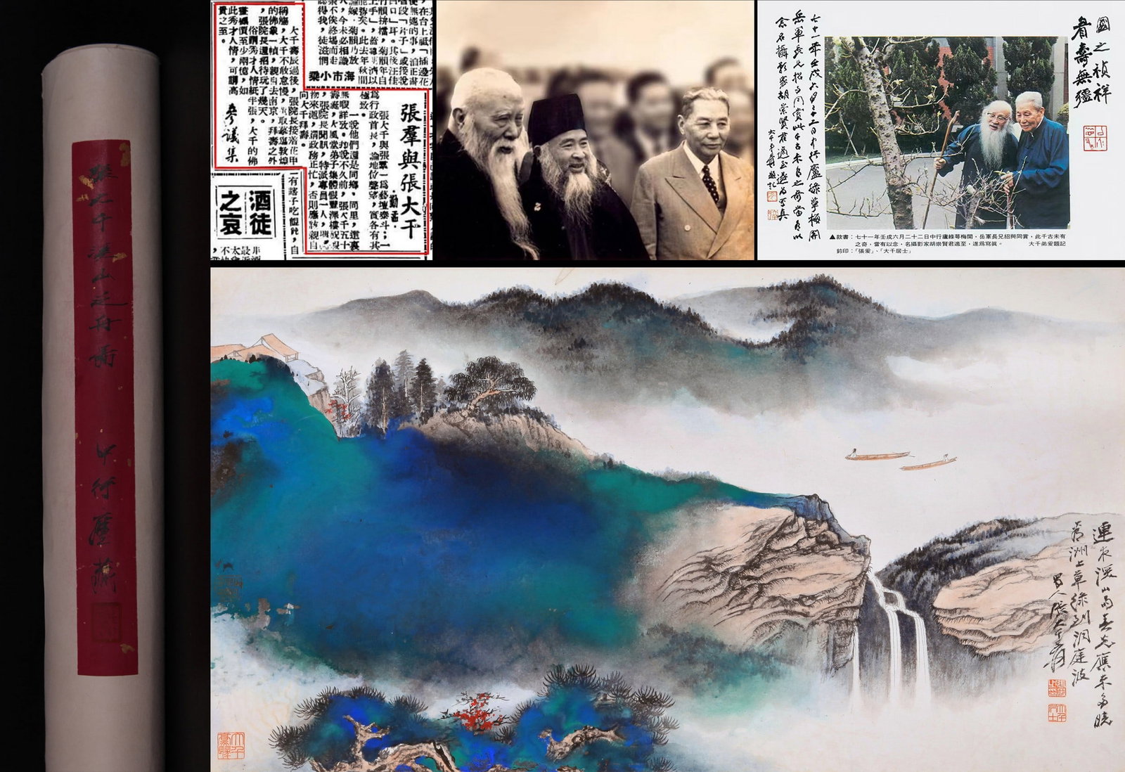 ZHANG DAQIAN ATTRIBUTED TO,LANDSCAPE: 张大千 溪山泛舟图 纸本镜心 Zhang Daqian attributed to,landscape 张群旧藏。 56×102cm