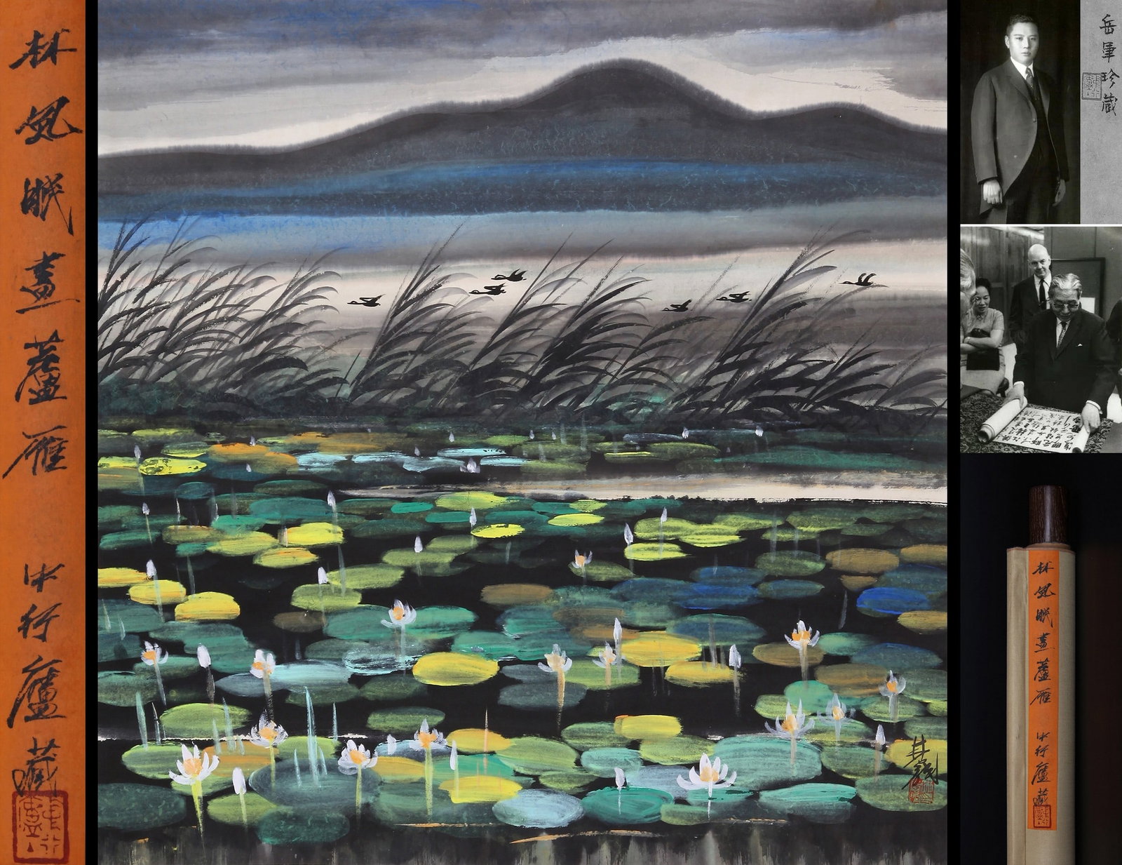 LIN FENGMIAN ATTRIBUTED TO,LANDSCAPE: 林风眠 荷塘芦雁 纸本立轴 Lin Fengmian attributed to,landscape 张群旧藏。 68×66cm
