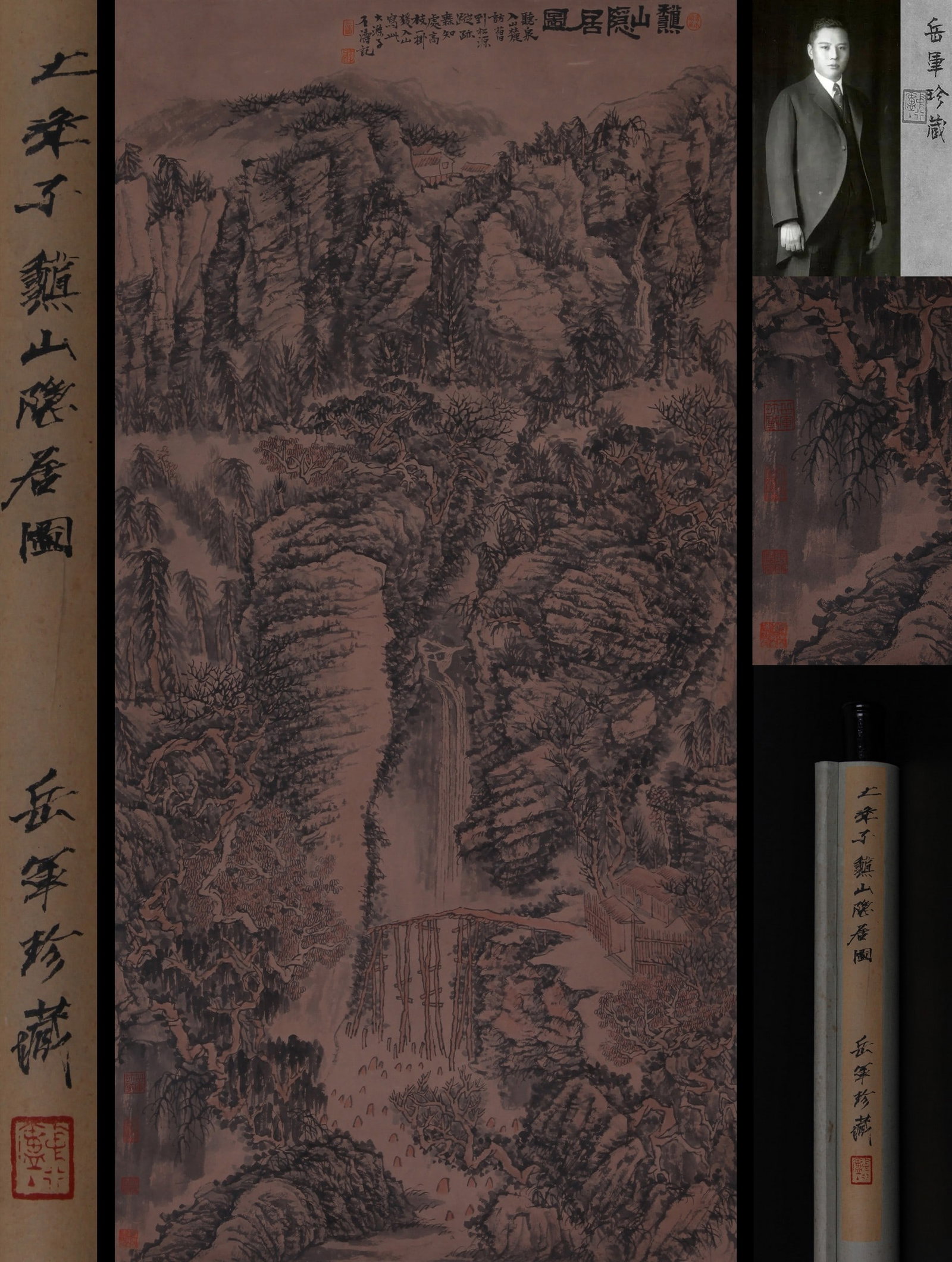 SHI TAO ATTRIBUTED TO,LANDSCAPE: 石涛 秋山隐居图 纸本立轴 Shi Tao attributed to,landscape 张群旧藏。 138×68cm