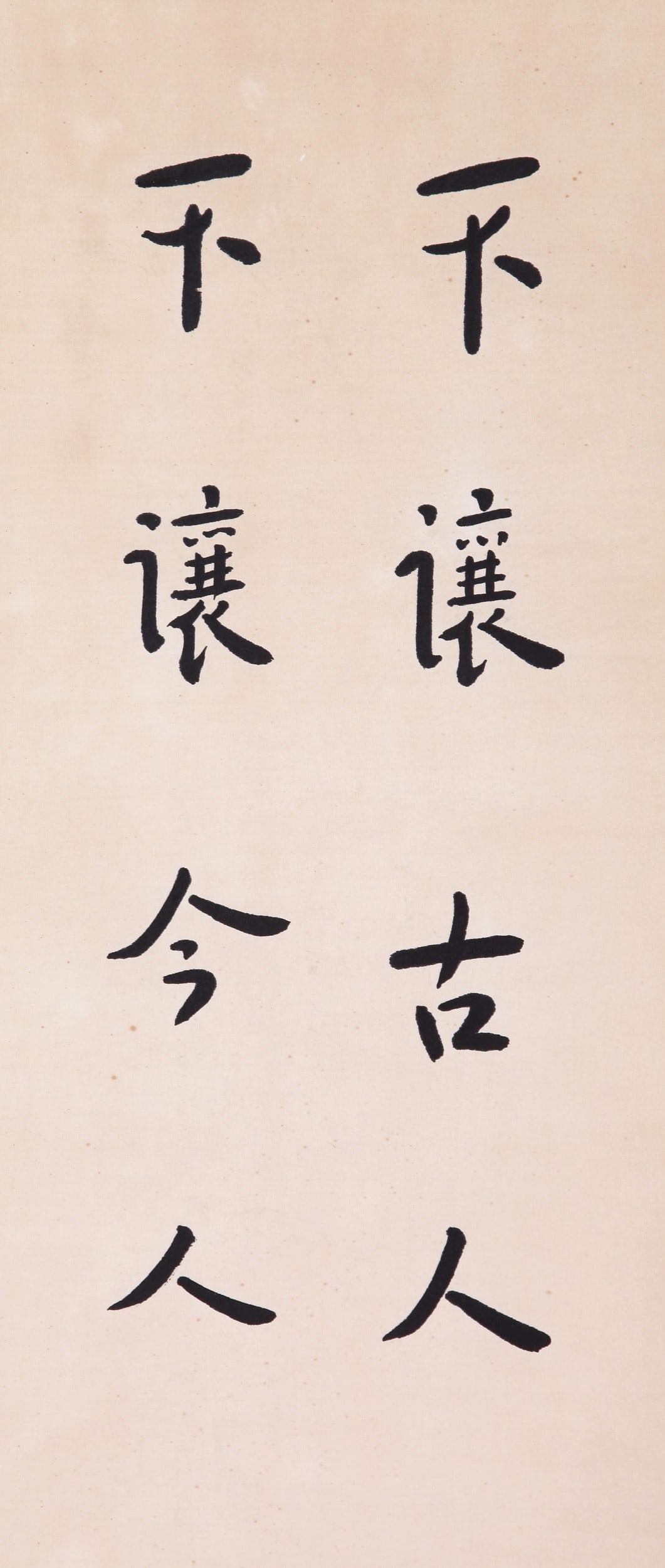 HONG YI ATTRIBUTED TO,CALLIGRAPHY - 10