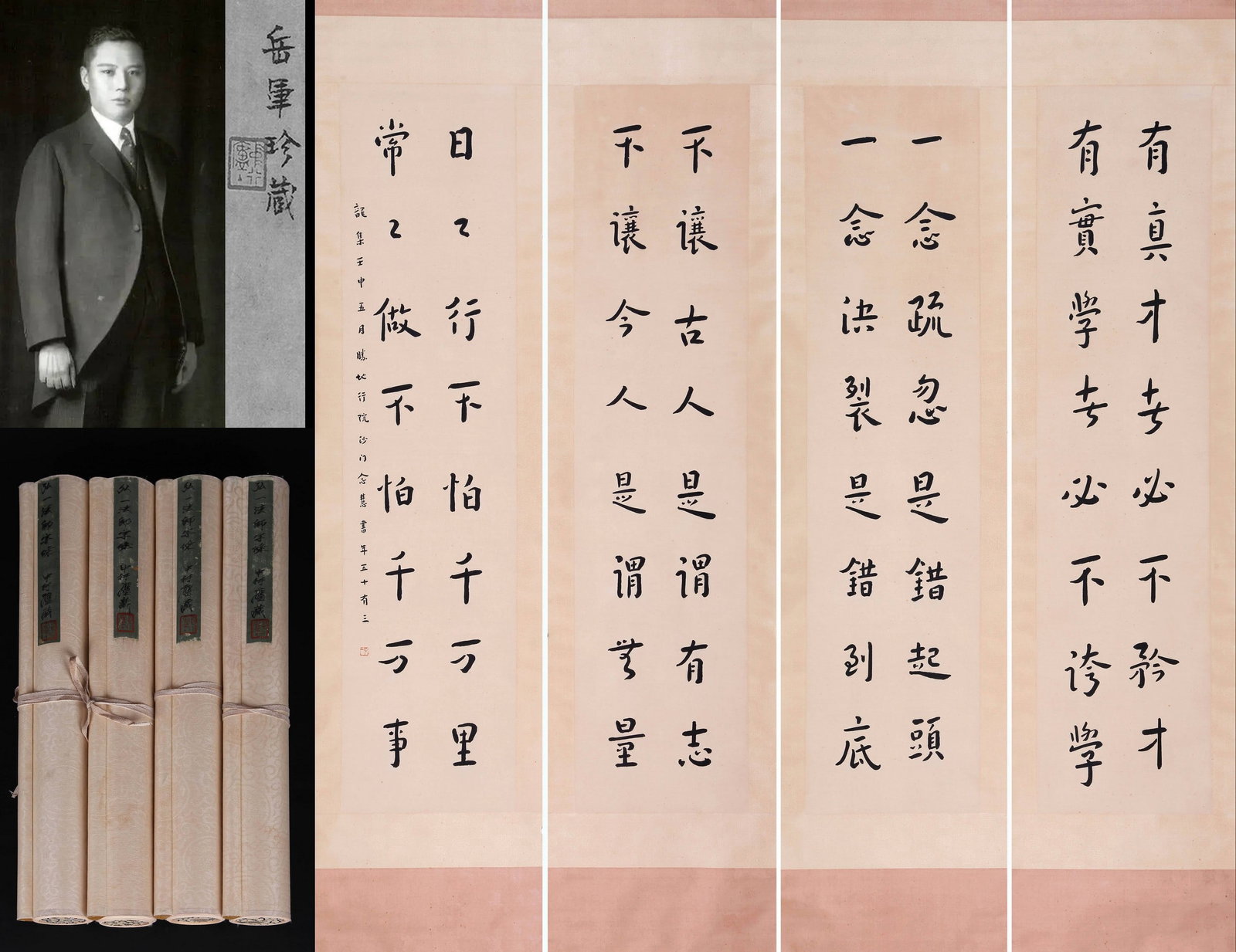 HONG YI ATTRIBUTED TO,CALLIGRAPHY (1 of 15)