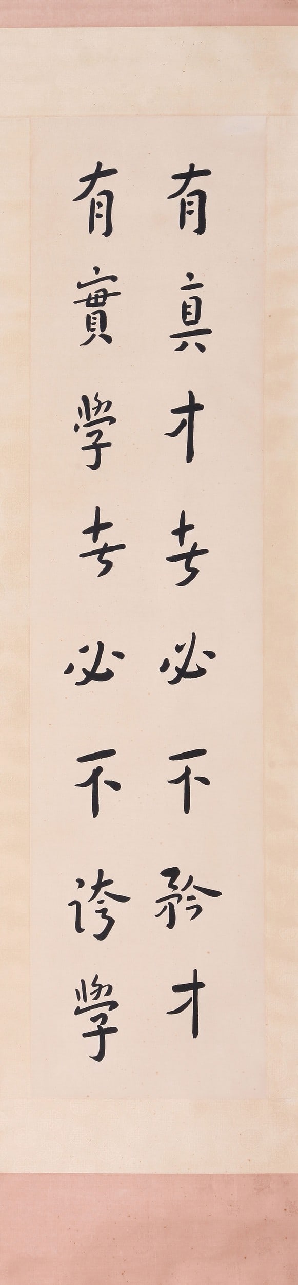 HONG YI ATTRIBUTED TO,CALLIGRAPHY - 2
