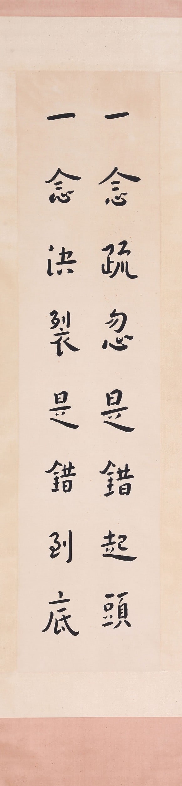 HONG YI ATTRIBUTED TO,CALLIGRAPHY - 3