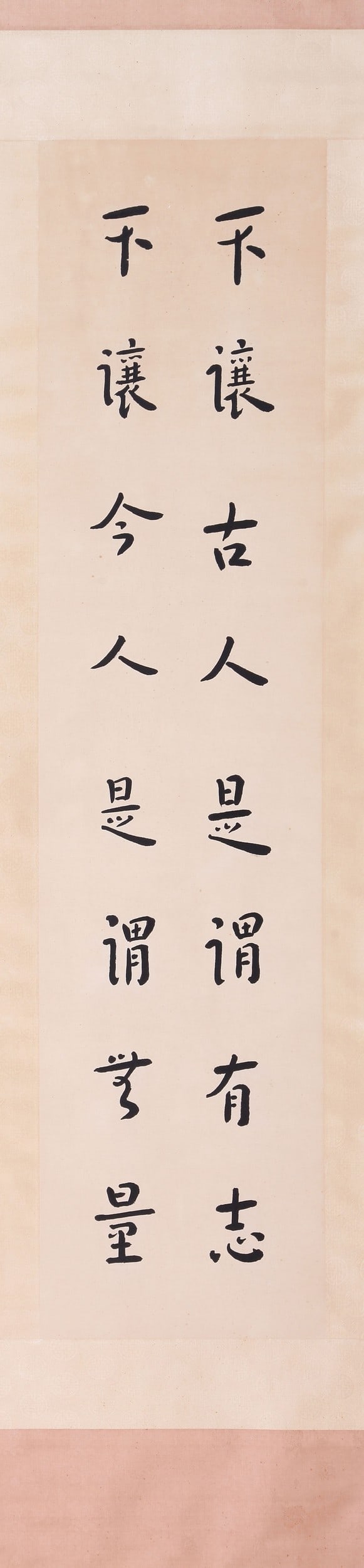 HONG YI ATTRIBUTED TO,CALLIGRAPHY - 4
