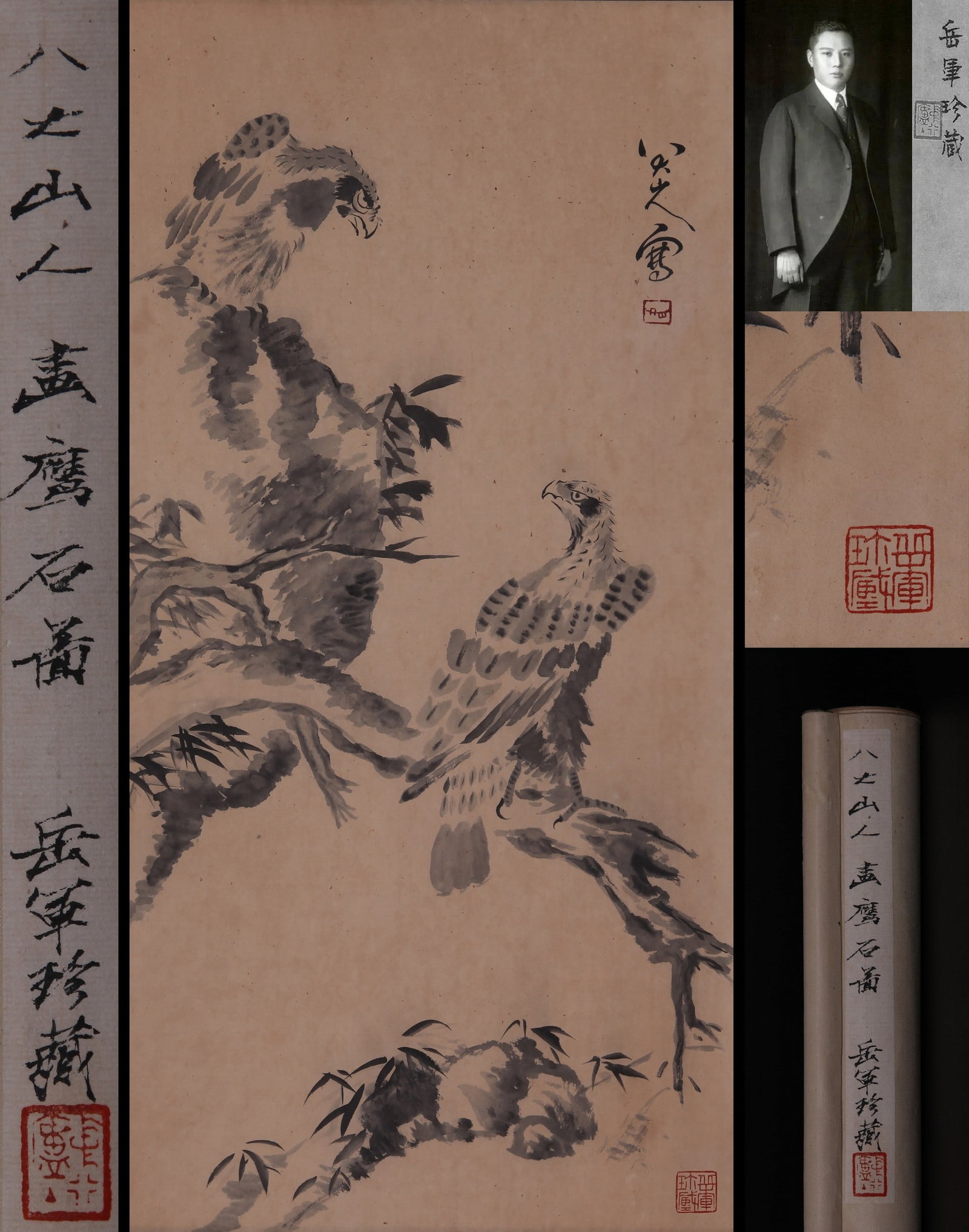 BA DASHANREN ATTRIBUTED TO,EAGLE: 八大山人 鹰石图 纸本立轴 Ba Dashanren attributed to,eagle 张群旧藏。 69×34cm