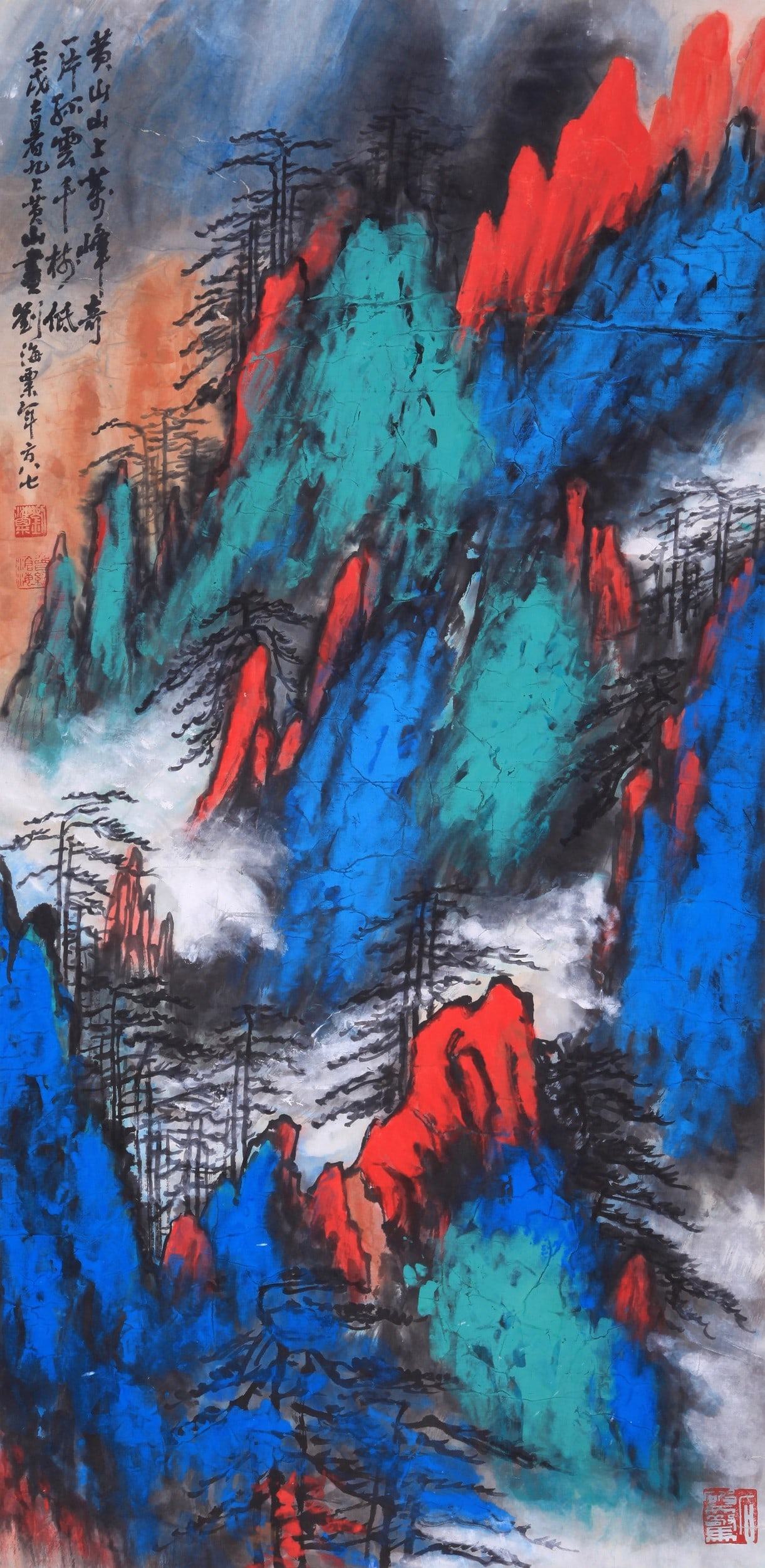 LIU HAISU ATTRIBUTED TO,LANDSCAPE - 2