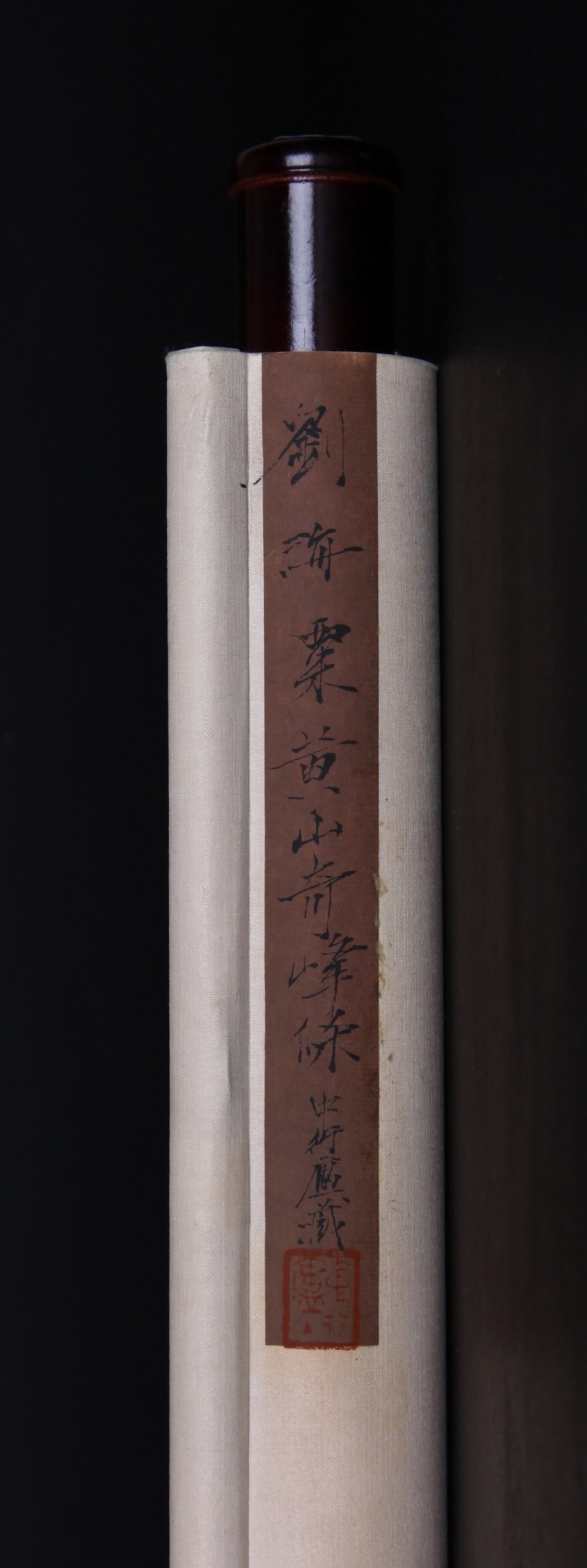 LIU HAISU ATTRIBUTED TO,LANDSCAPE - 9