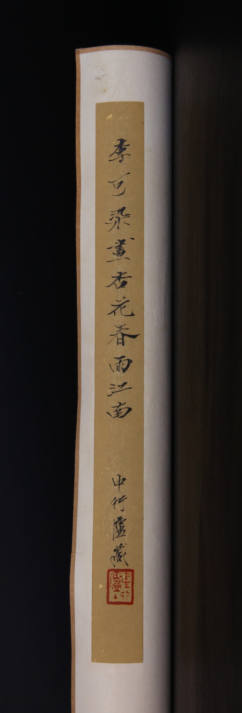 LI KERAN ATTRIBUTED TO,LANDSCAPE - 10
