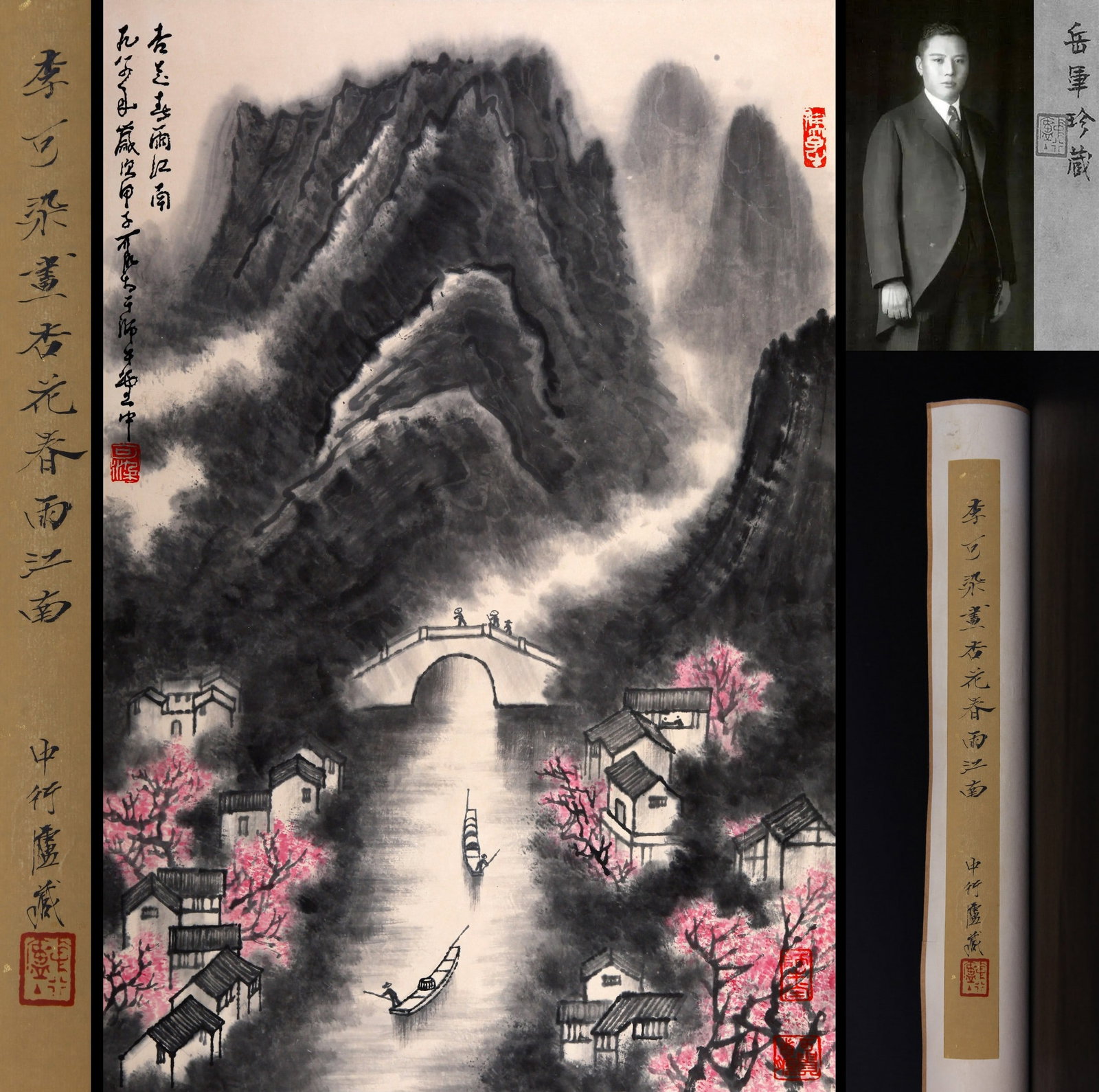 LI KERAN ATTRIBUTED TO,LANDSCAPE: 李可染 杏花春雨江南 纸本镜心 Li Keran attributed to,landscape 张群旧藏。 68.5×46cm