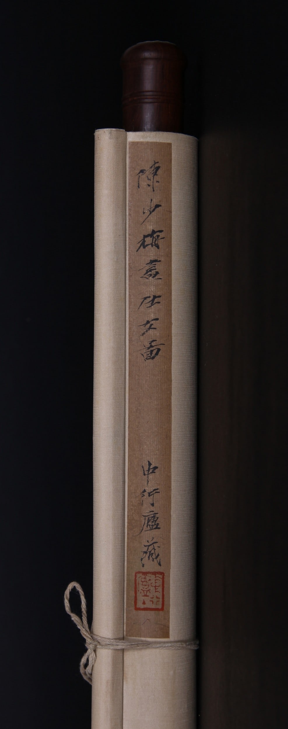 CHEN SHAOMEI ATTRIBUTED TO,LANDSCAPE - 11