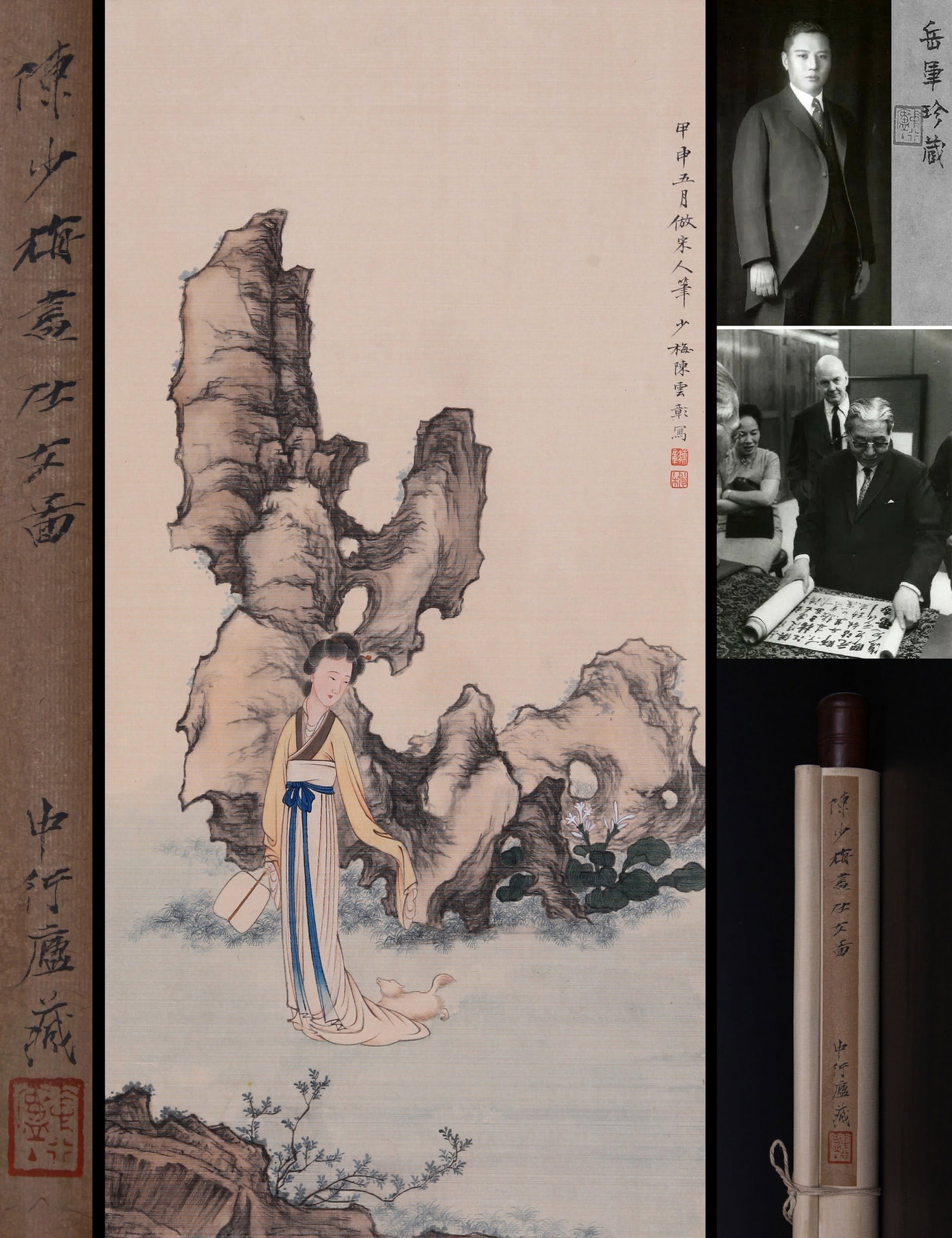 CHEN SHAOMEI ATTRIBUTED TO,LANDSCAPE: 陈少梅 拟宋人笔意图 绢本立轴 Chen Shaomei attributed to,landscape 张群旧藏。 73×35cm