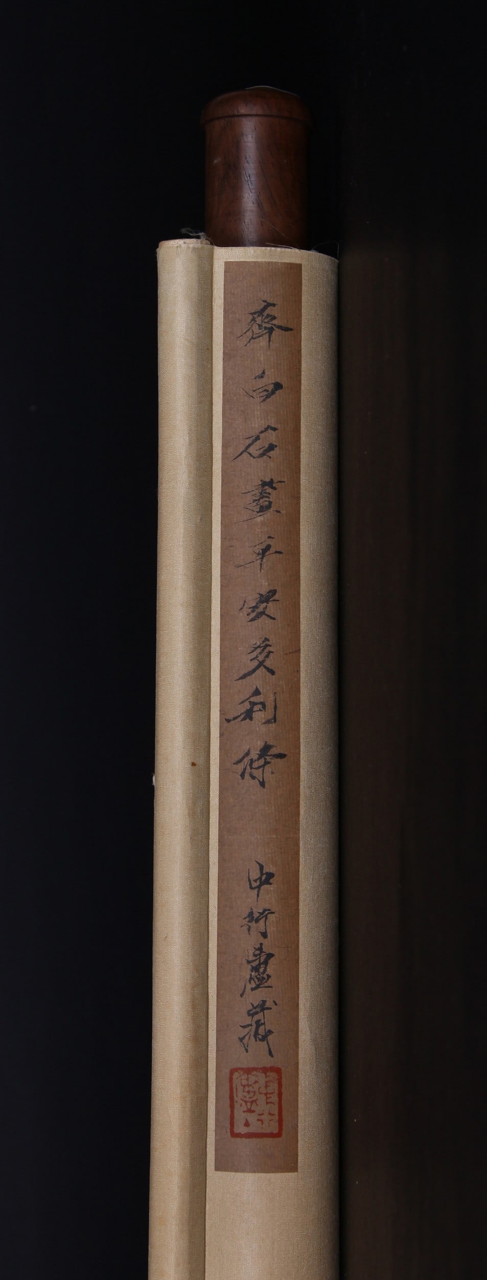 QI BAISHI ATTRIBUTED TO,LYCHEE - 12