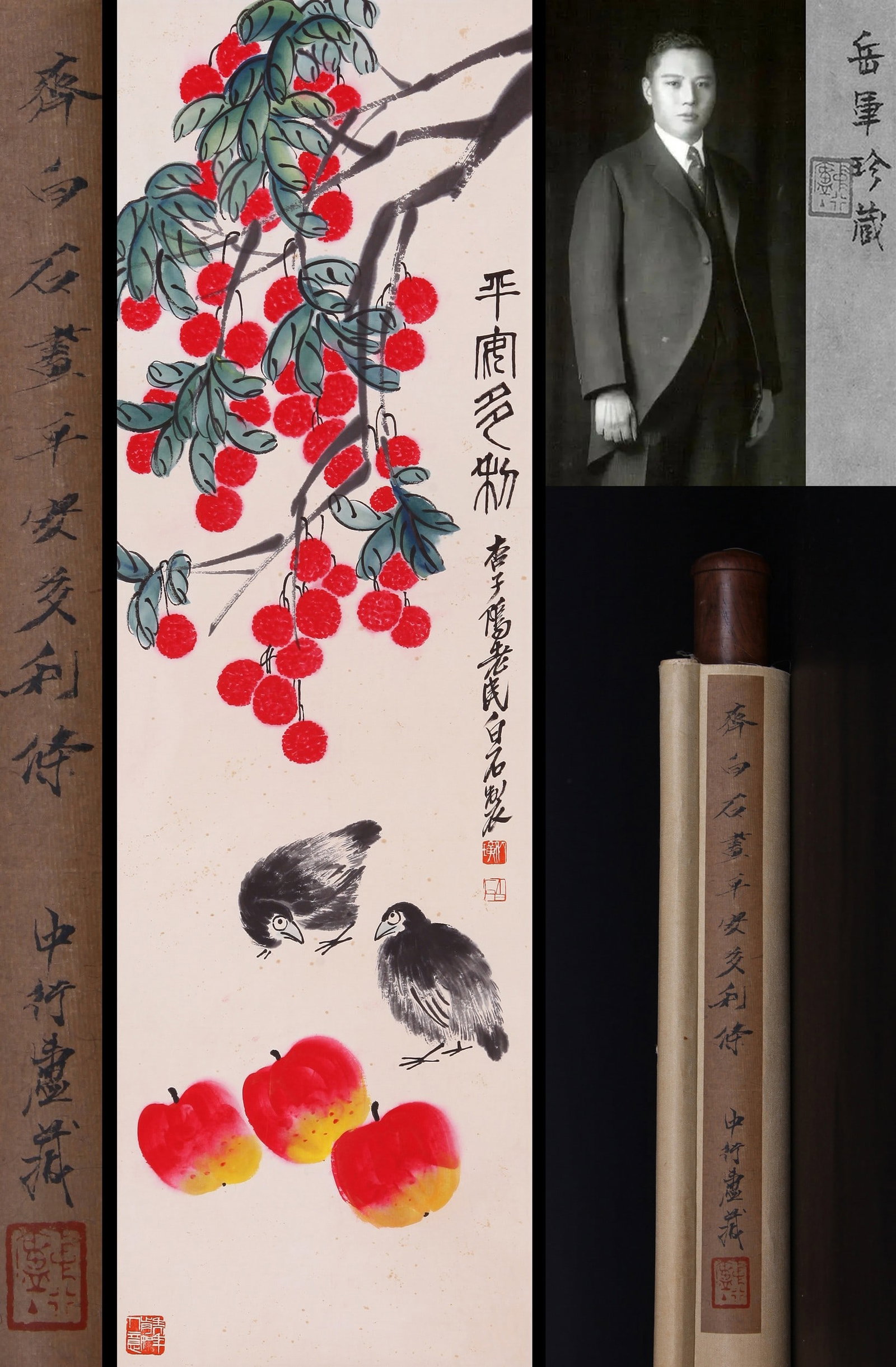 QI BAISHI ATTRIBUTED TO,LYCHEE: 齐白石 平安多利 纸本立轴 Qi Baishi attributed to,lychee 张群旧藏。 110×34cm